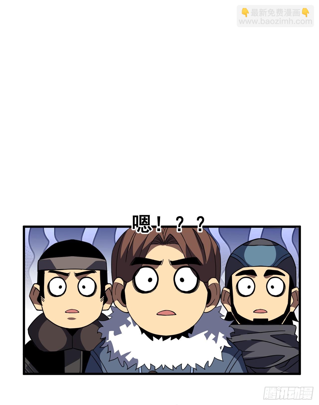 命輪之主！當異變降臨人間 - 第39話 不過是一條雜魚而已 - 1