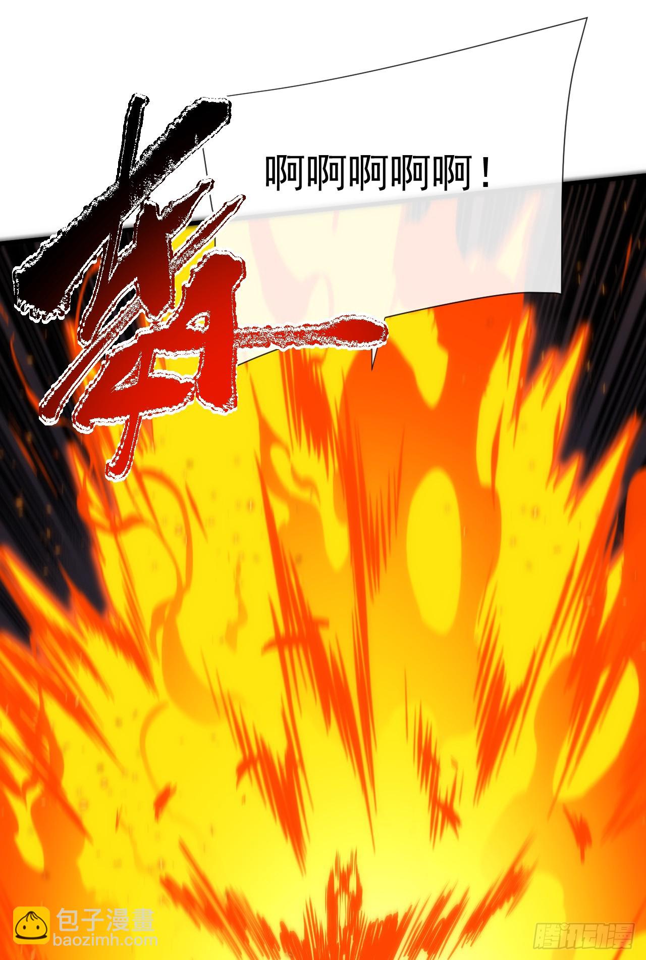 命輪之主！當異變降臨人間 - 第41話 廢物之間有區別嗎？ - 4