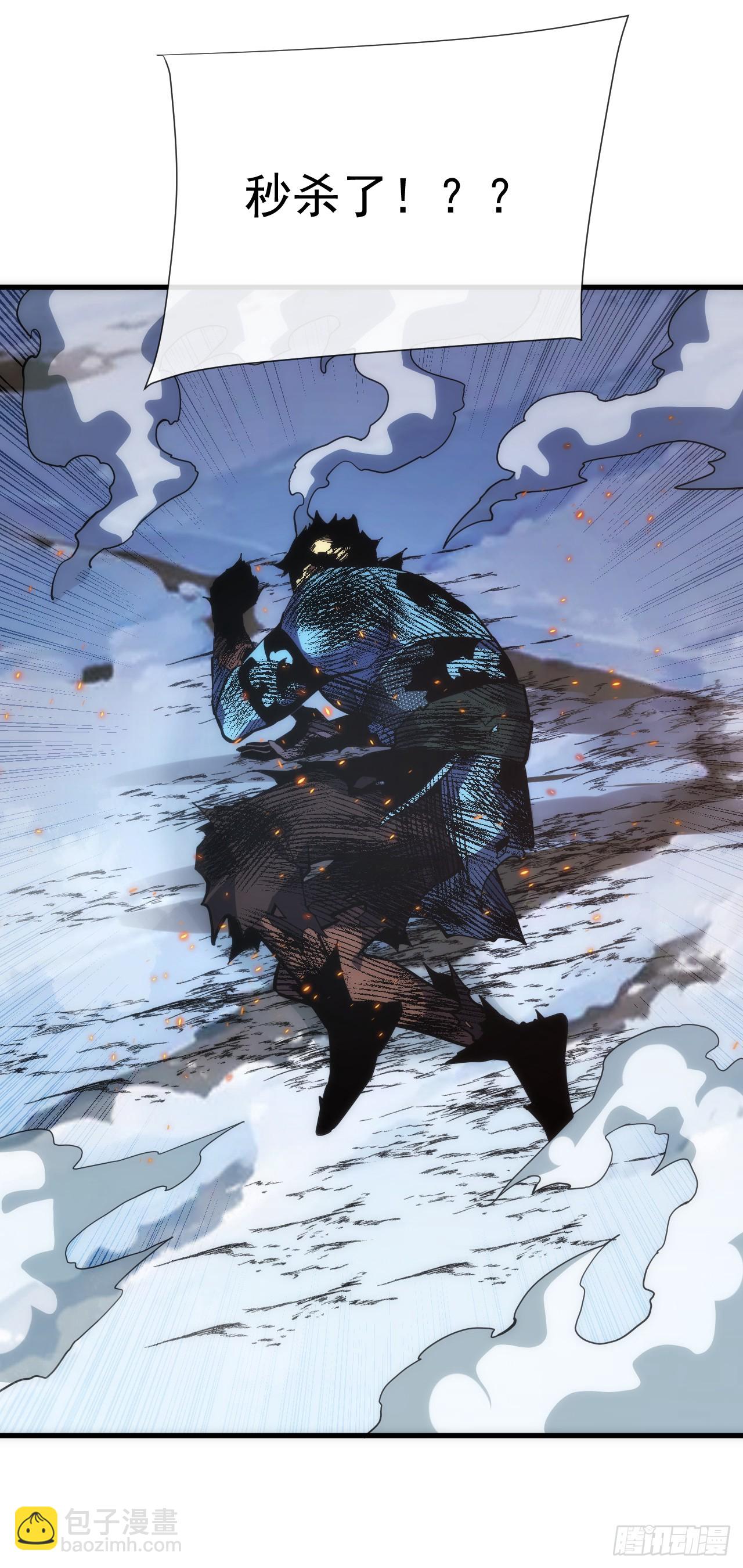 命輪之主！當異變降臨人間 - 第41話 廢物之間有區別嗎？ - 8