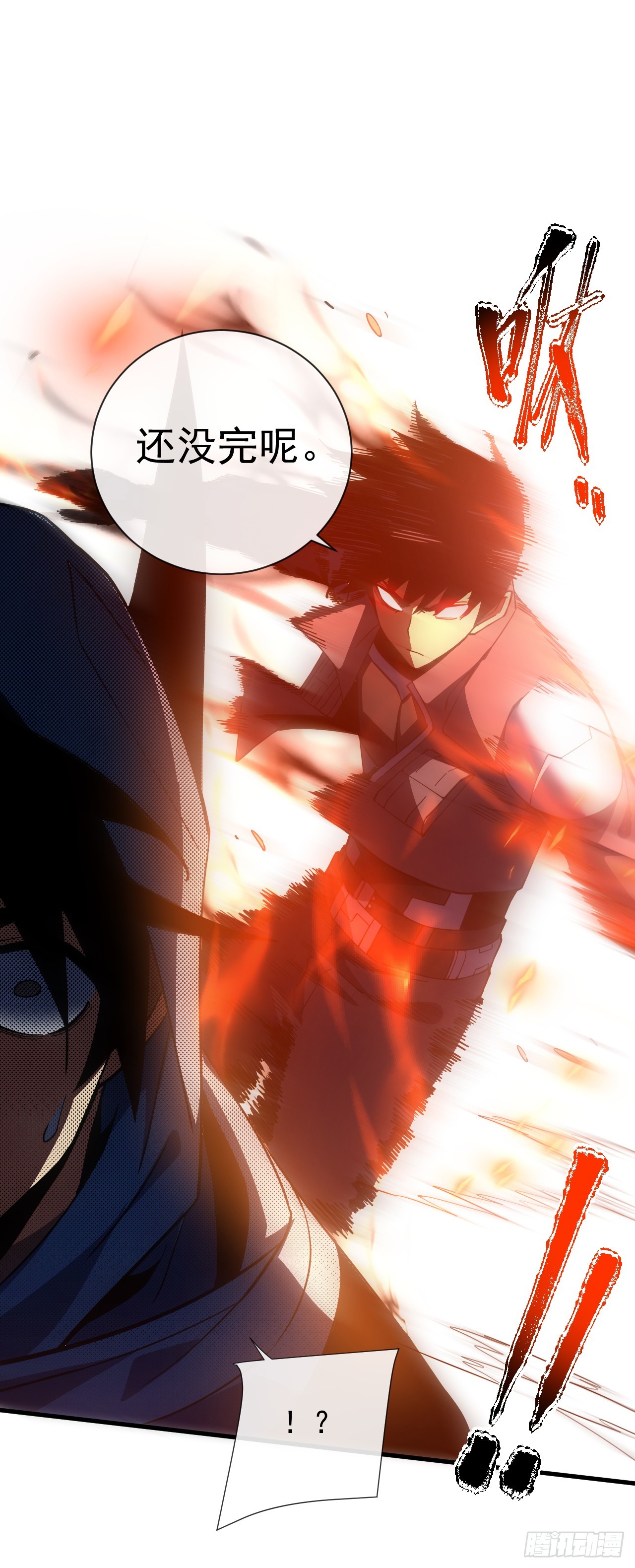 命輪之主！當異變降臨人間 - 第41話 廢物之間有區別嗎？ - 1