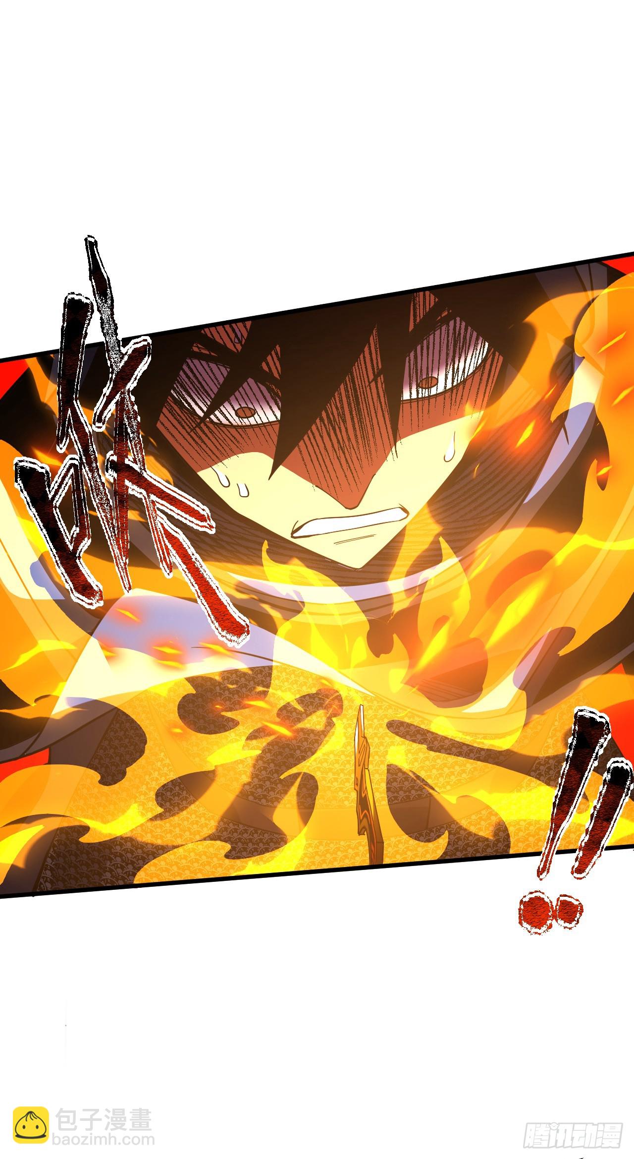 命輪之主！當異變降臨人間 - 第41話 廢物之間有區別嗎？ - 4