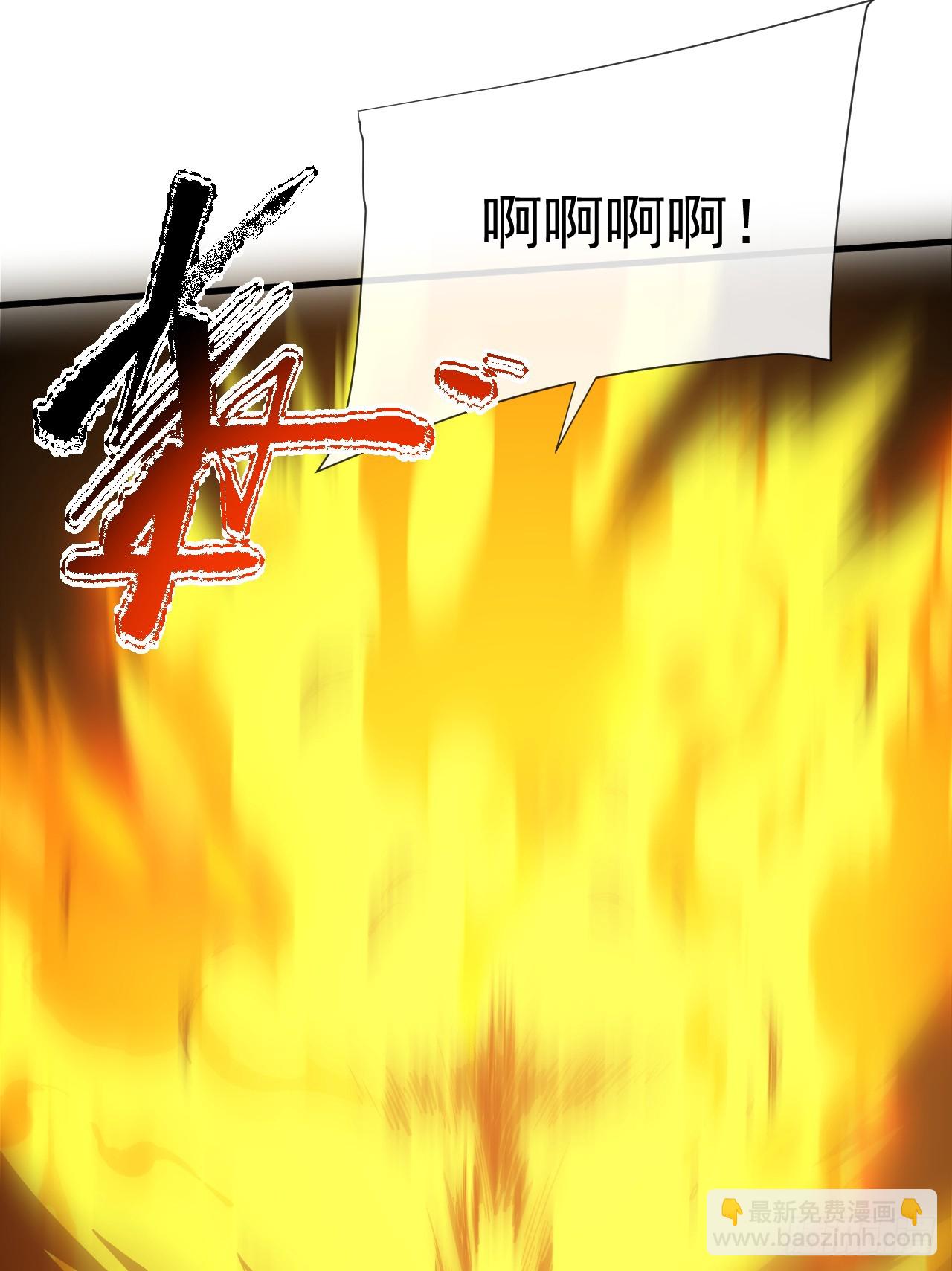 命輪之主！當異變降臨人間 - 第41話 廢物之間有區別嗎？ - 5