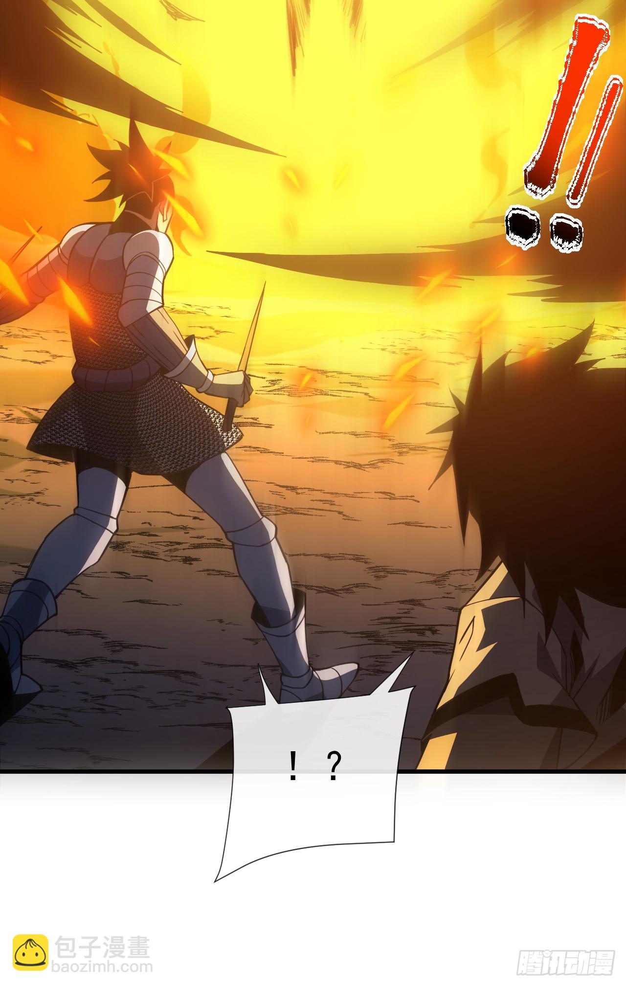 命輪之主！當異變降臨人間 - 第41話 廢物之間有區別嗎？ - 6
