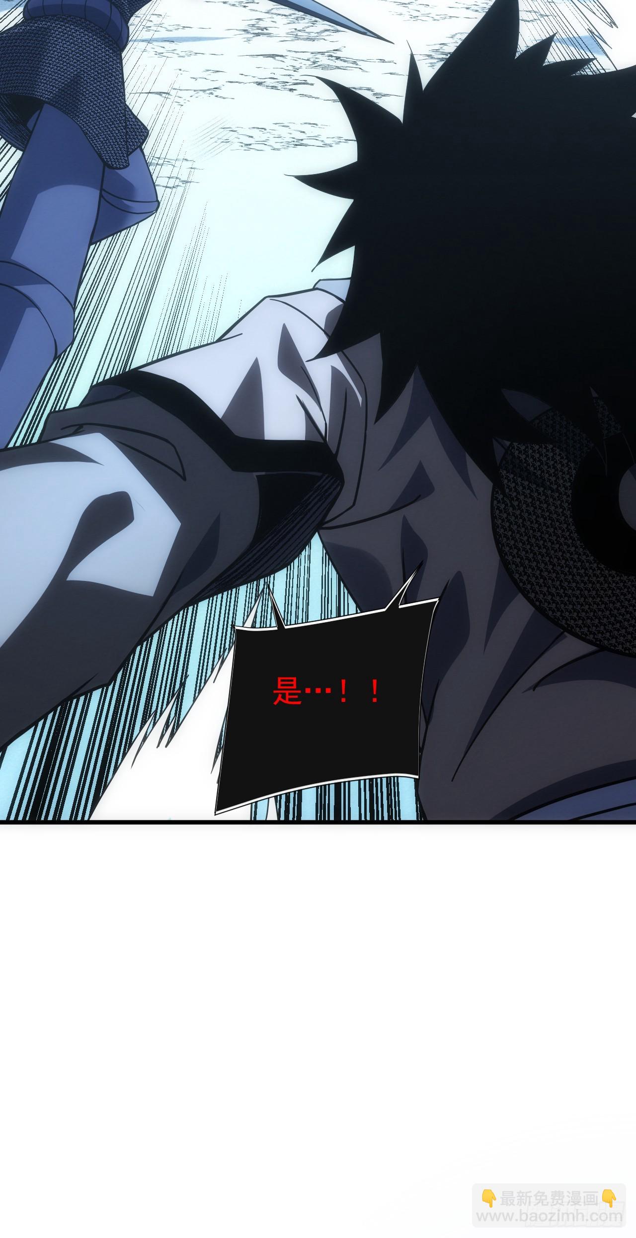 命輪之主！當異變降臨人間 - 第41話 廢物之間有區別嗎？ - 2