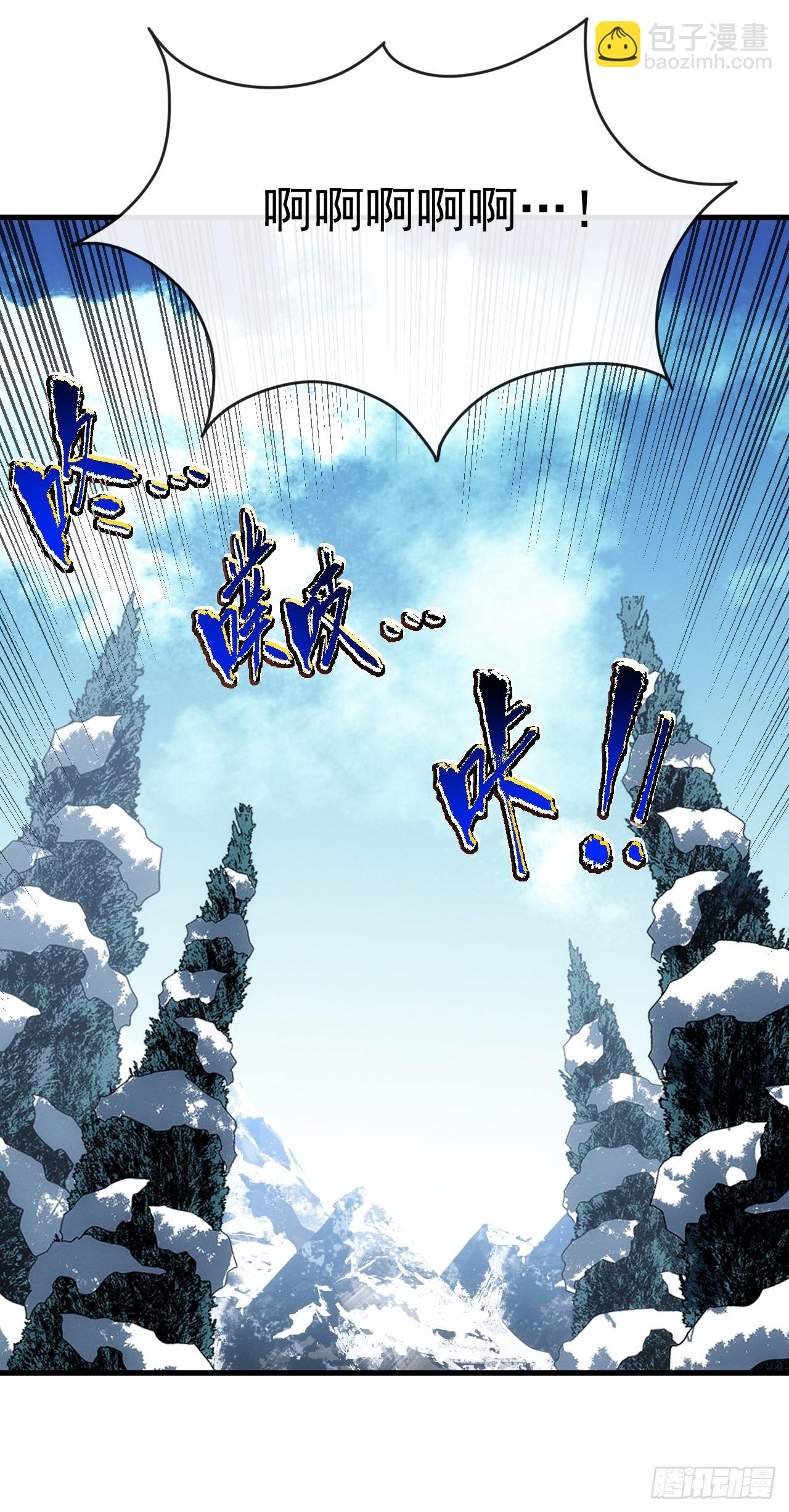 命輪之主！當異變降臨人間 - 第41話 廢物之間有區別嗎？ - 7