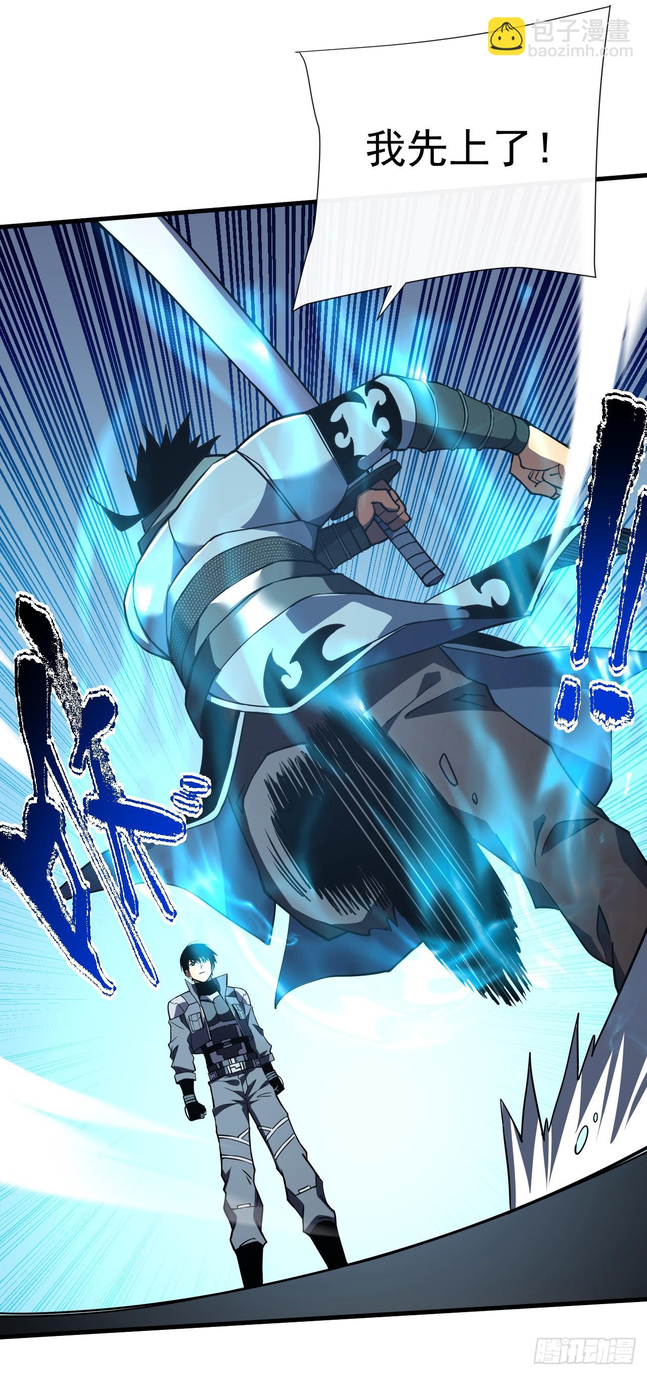 命輪之主！當異變降臨人間 - 第41話 廢物之間有區別嗎？ - 8