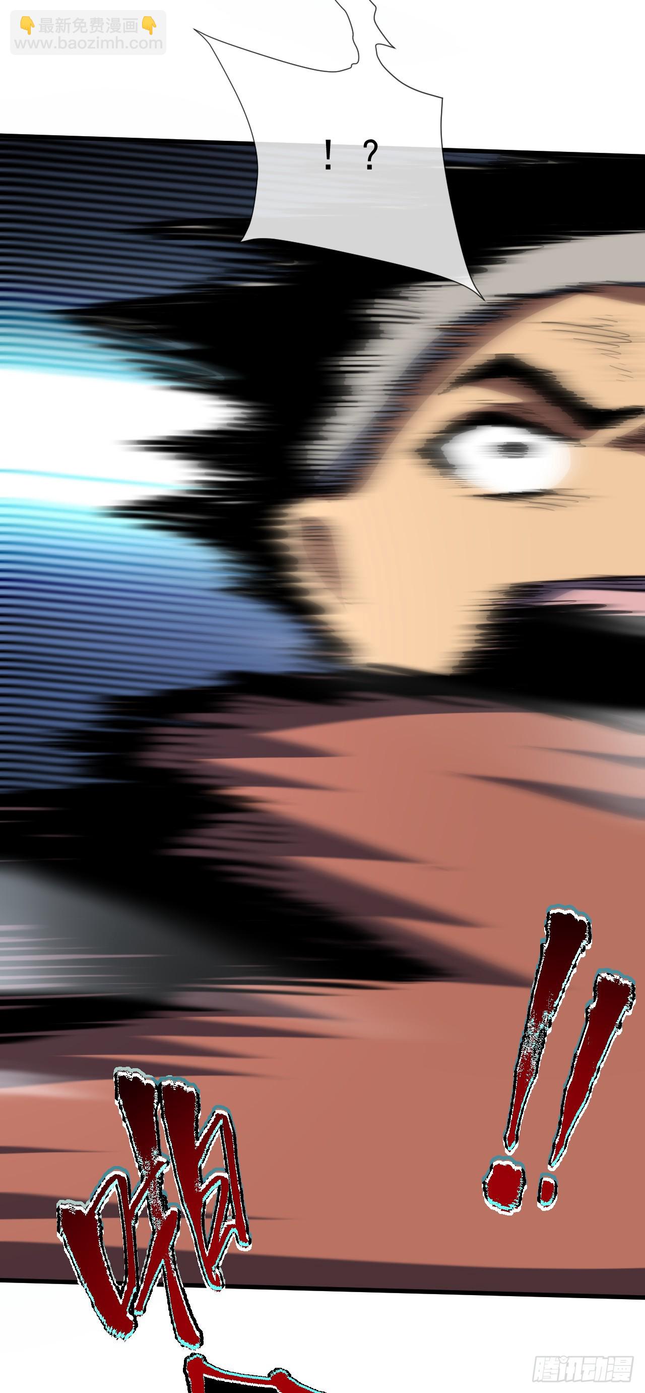 命輪之主！當異變降臨人間 - 第43話 破不了BOSS的防？ - 6