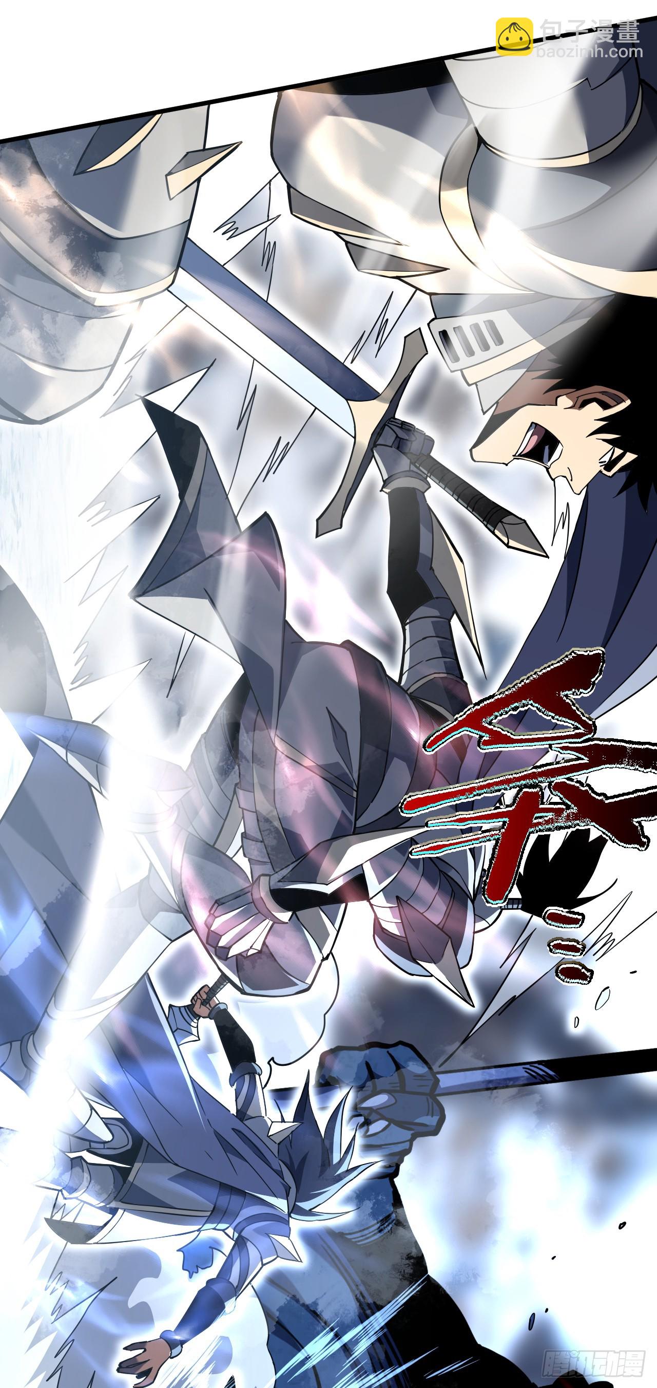 命輪之主！當異變降臨人間 - 第43話 破不了BOSS的防？ - 1