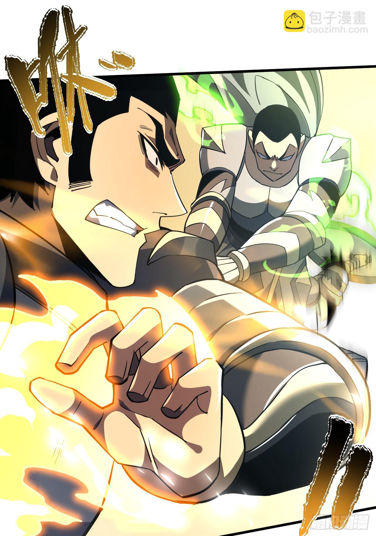 命輪之主！當異變降臨人間 - 第43話 破不了BOSS的防？ - 4