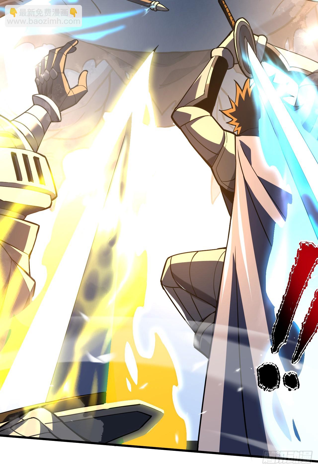 命輪之主！當異變降臨人間 - 第43話 破不了BOSS的防？ - 7