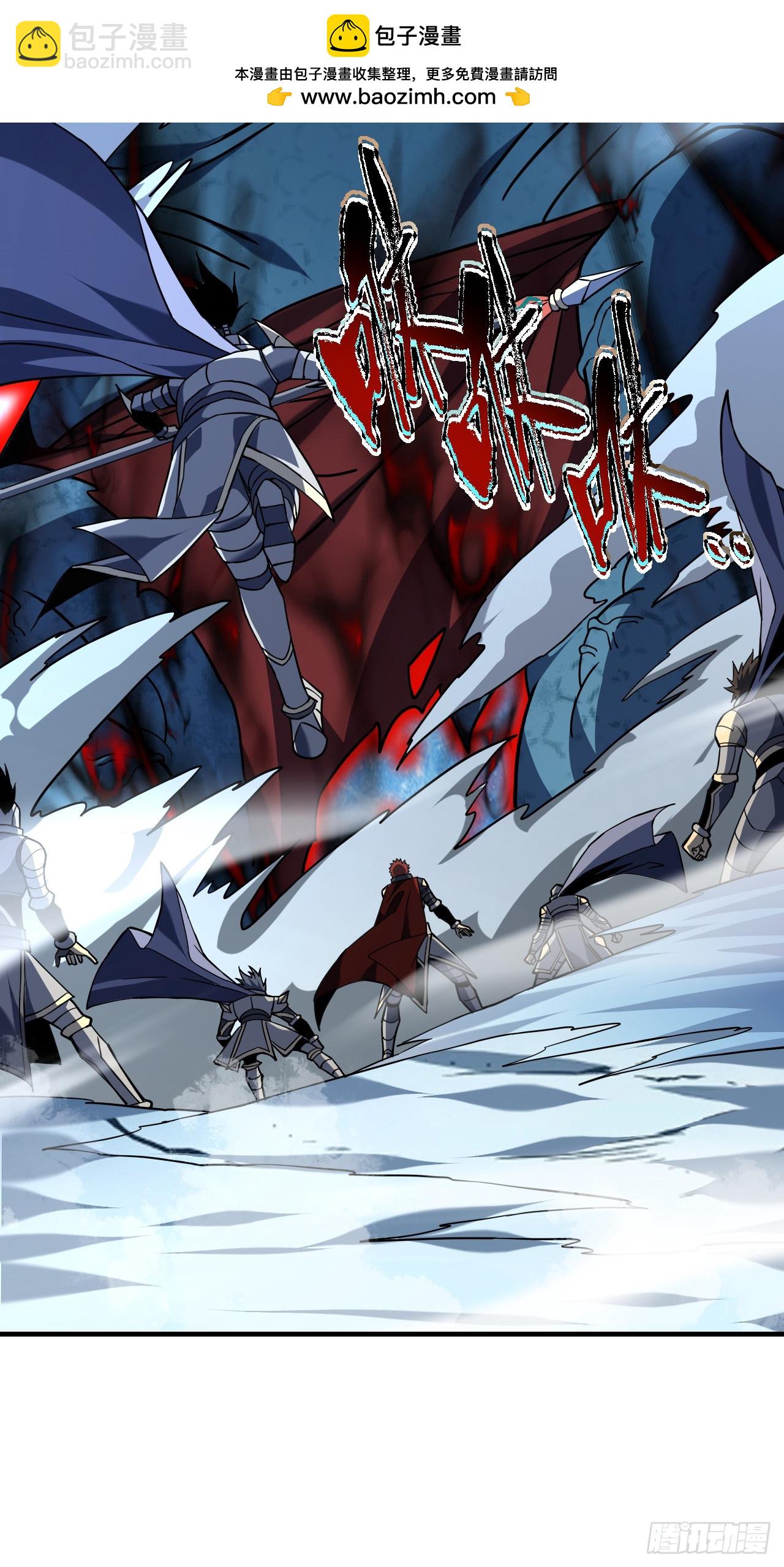 命輪之主！當異變降臨人間 - 第43話 破不了BOSS的防？ - 7