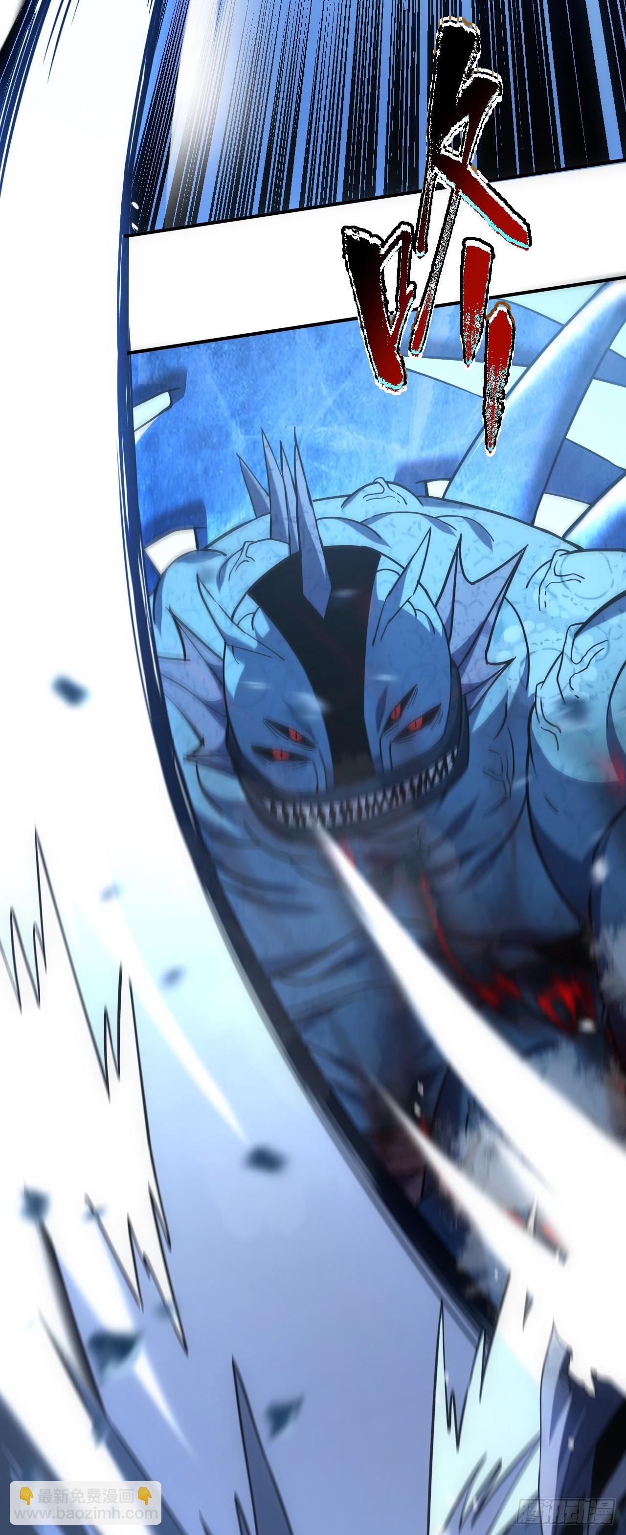命輪之主！當異變降臨人間 - 第43話 破不了BOSS的防？ - 4