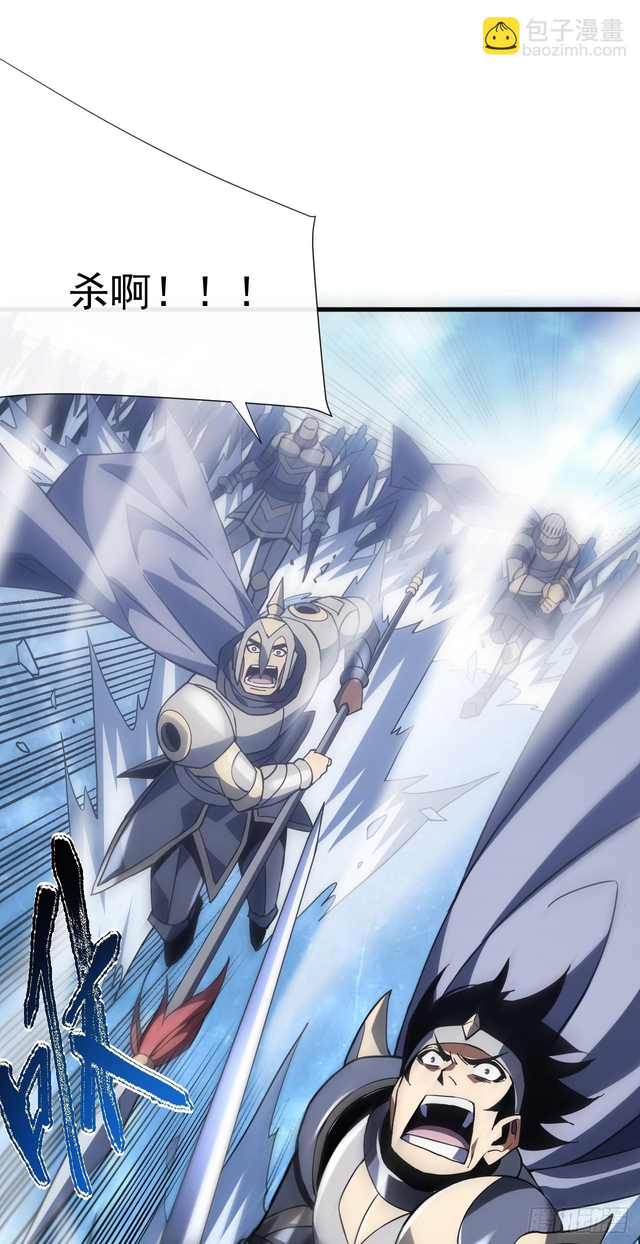命輪之主！當異變降臨人間 - 第43話 破不了BOSS的防？ - 7