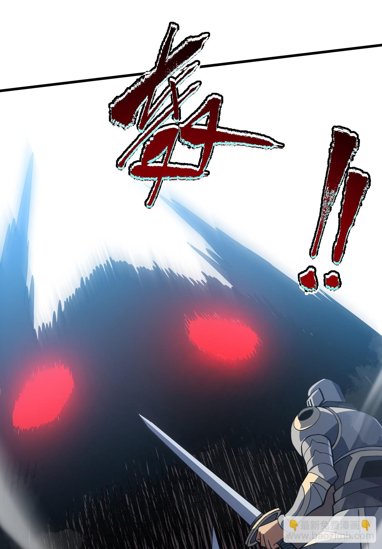 命輪之主！當異變降臨人間 - 第43話 破不了BOSS的防？ - 2