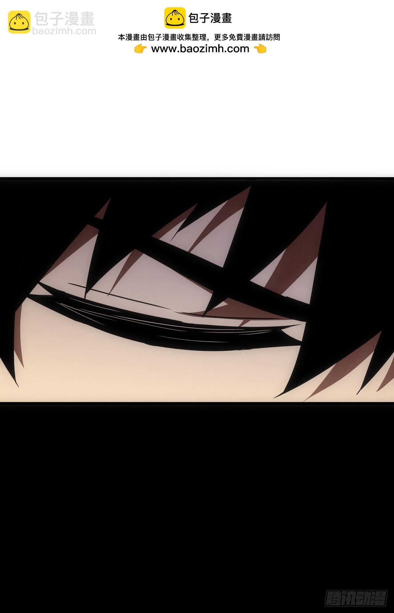 命輪之主！當異變降臨人間 - 第45話 現在…要走嗎？ - 1