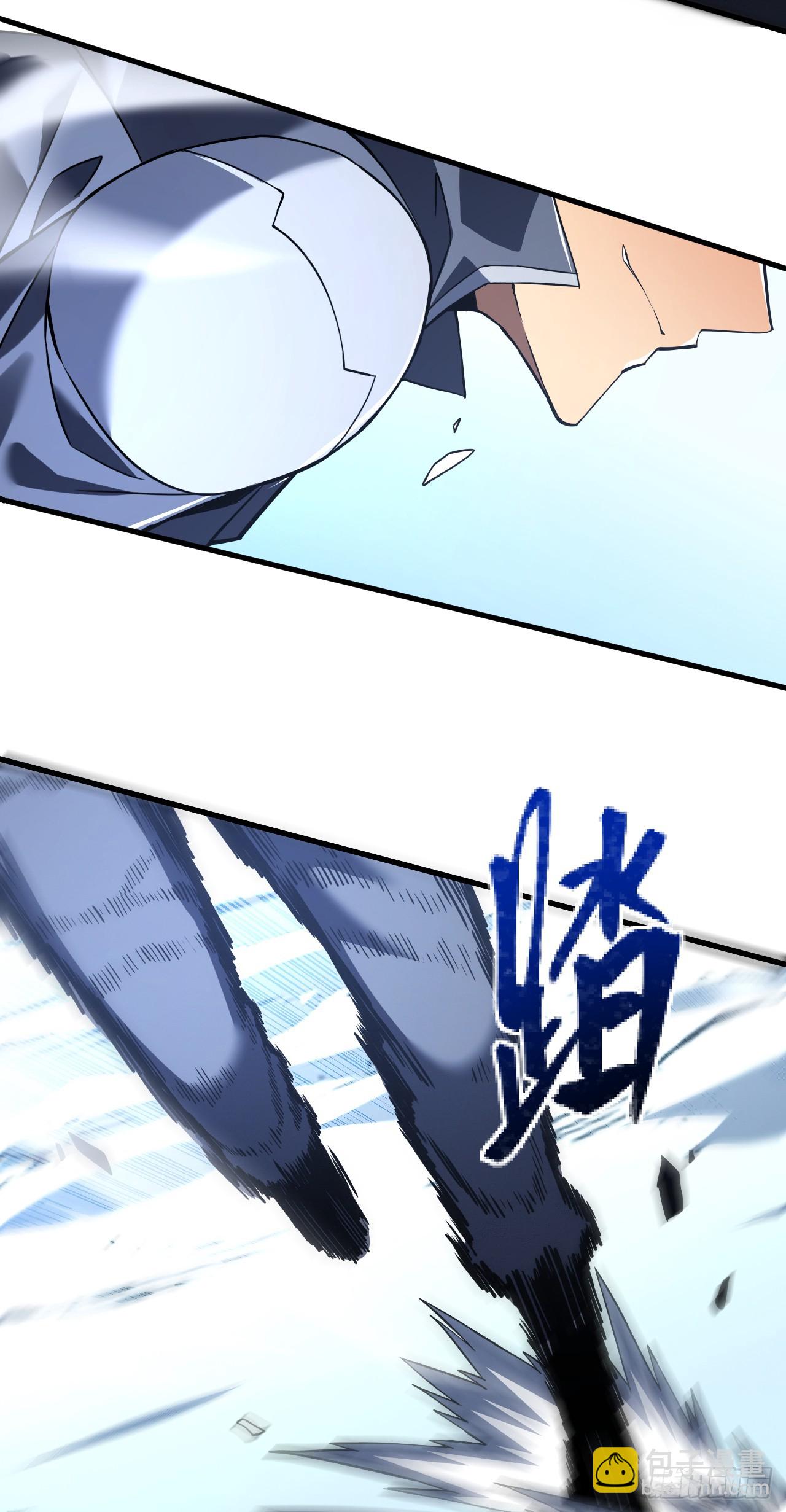 命輪之主！當異變降臨人間 - 第45話 現在…要走嗎？ - 2