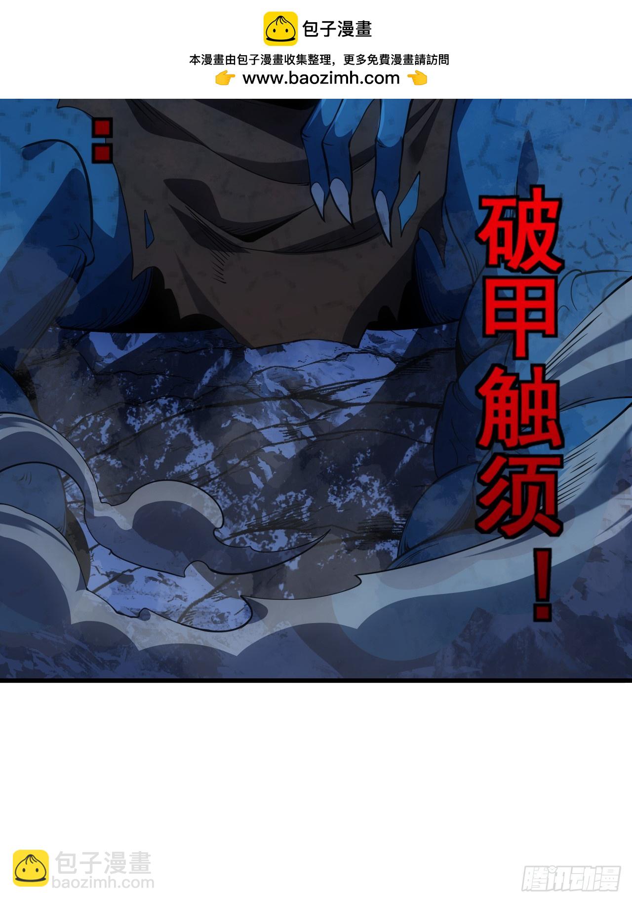 第47话 此战&hellip;必败！-第49话