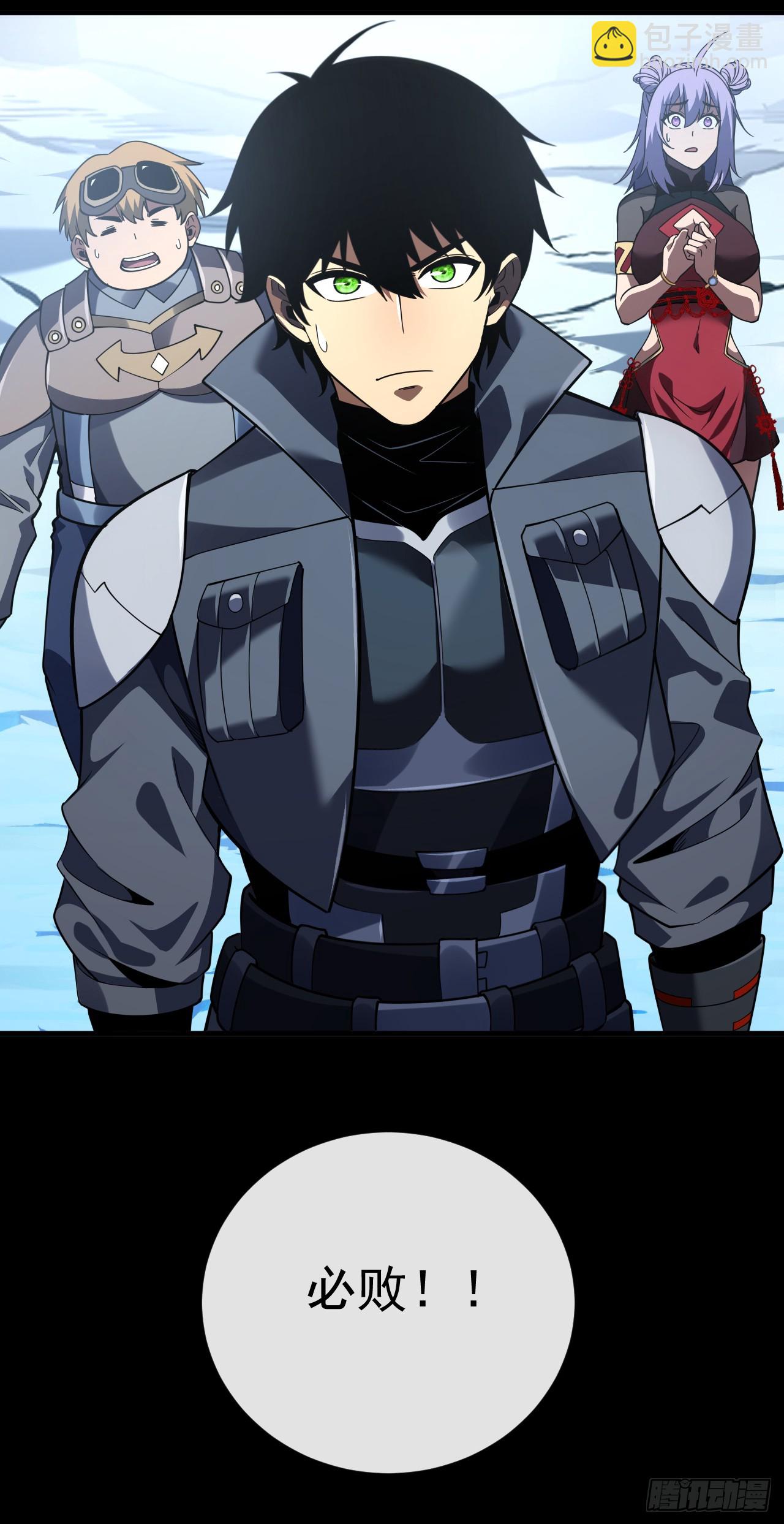 第47话 此战&hellip;必败！-第49话