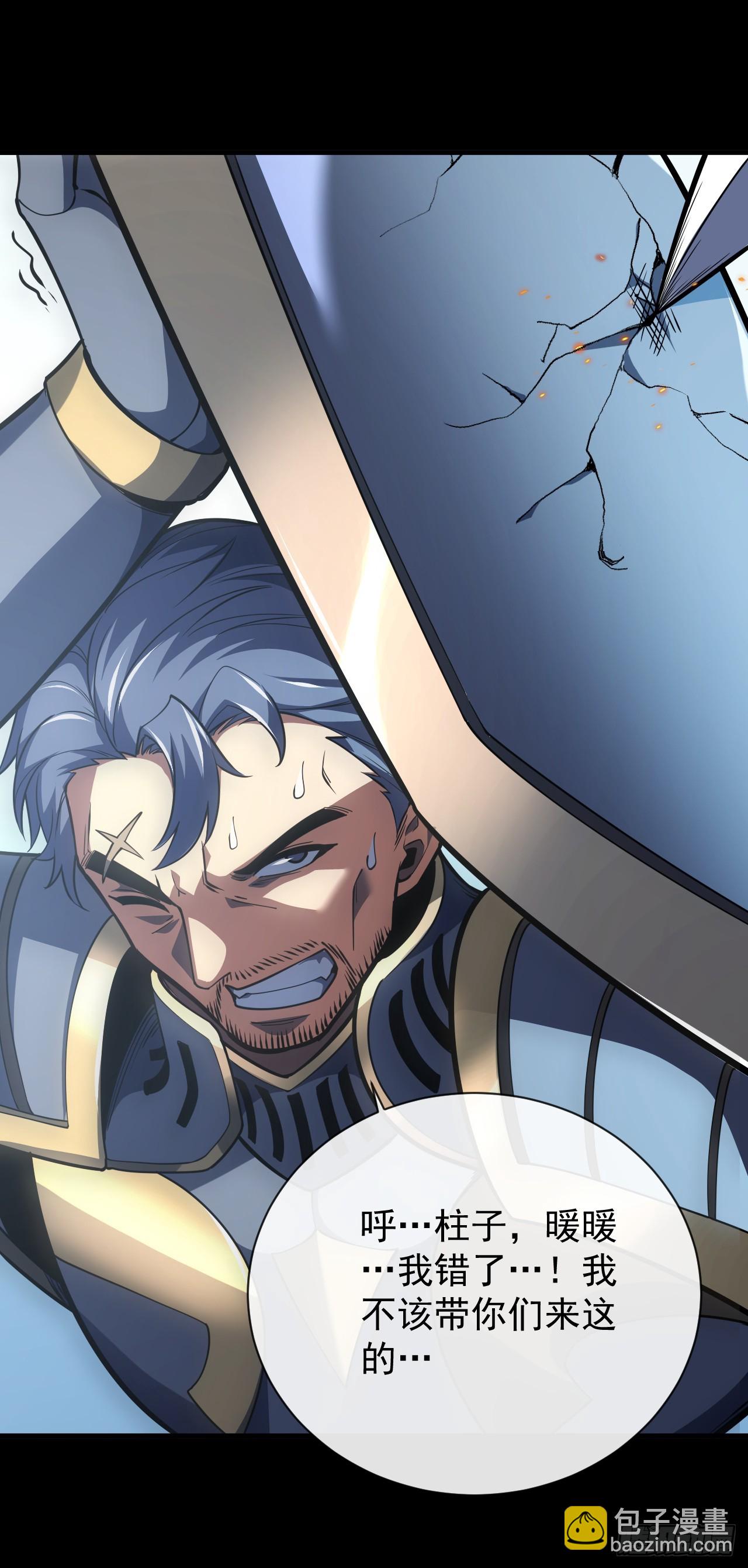 第47话 此战&hellip;必败！-第49话