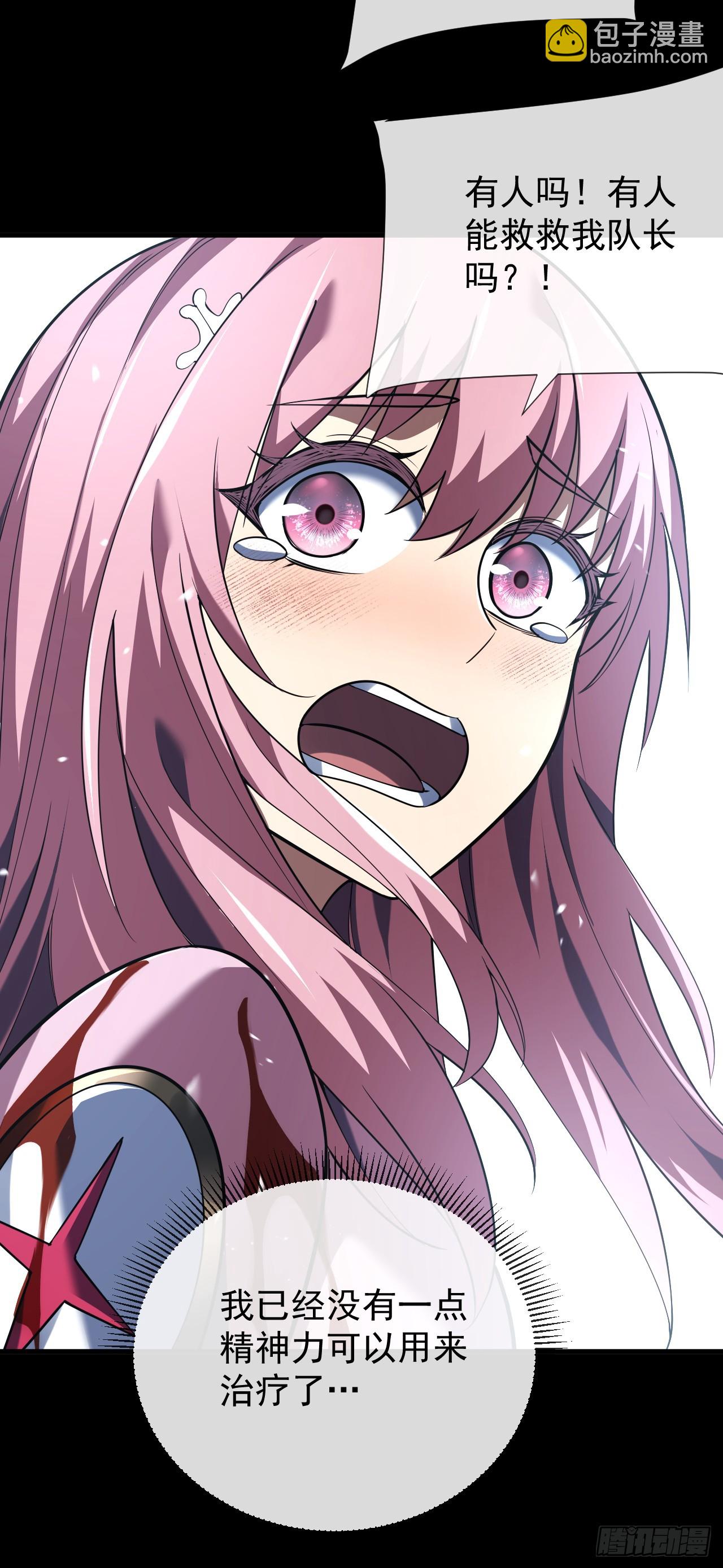 第47话 此战&hellip;必败！-第49话