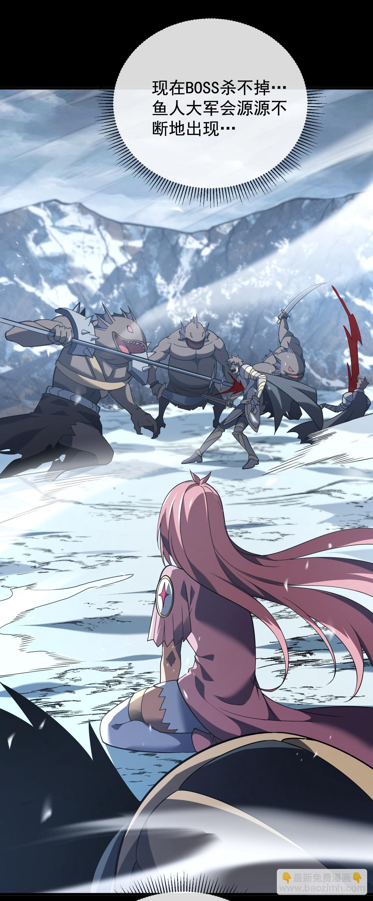 第47话 此战&hellip;必败！-第49话