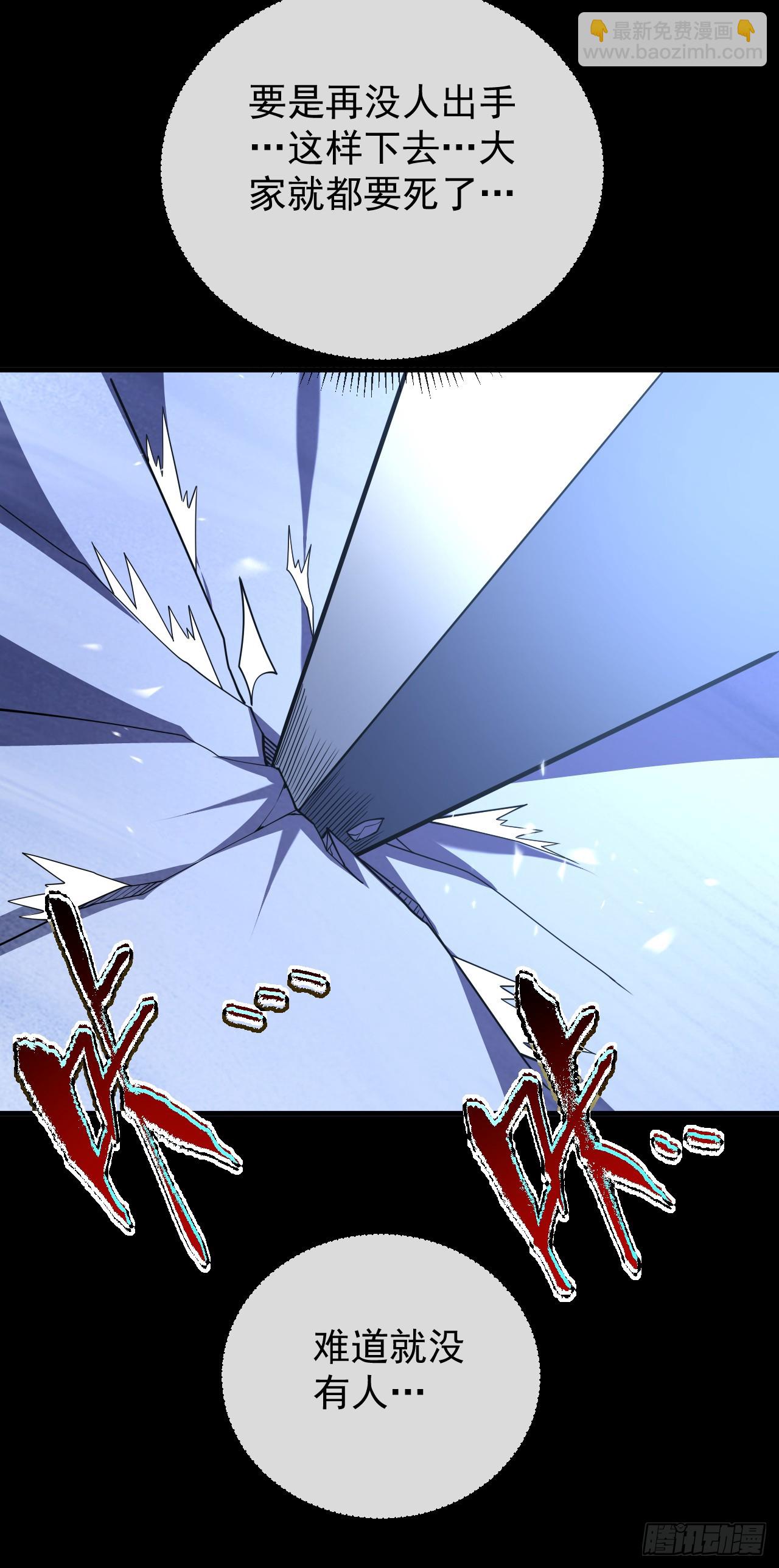 第47话 此战&hellip;必败！-第49话