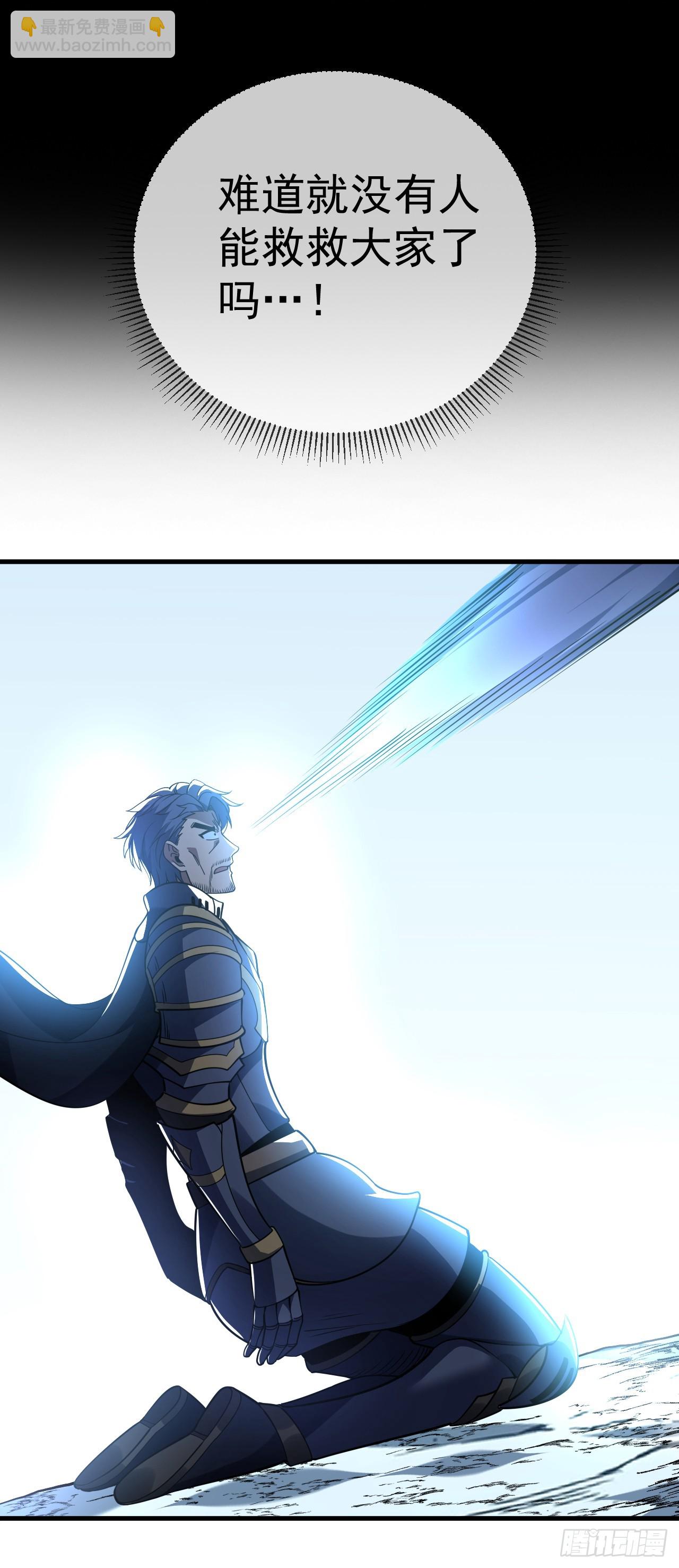 第47话 此战&hellip;必败！-第49话