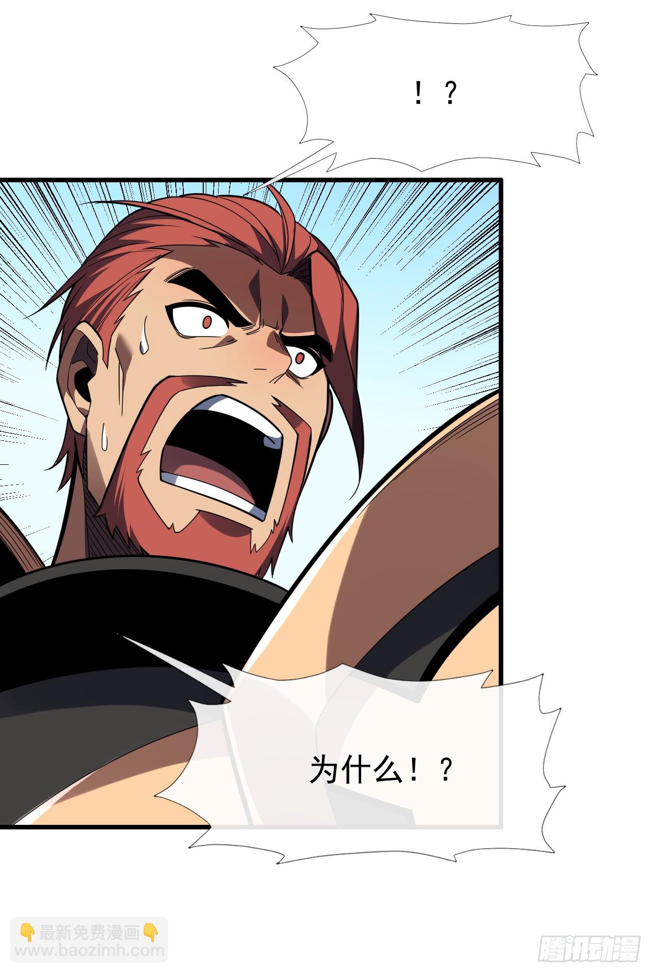 第49话 窃取二十万人属性！-第51话