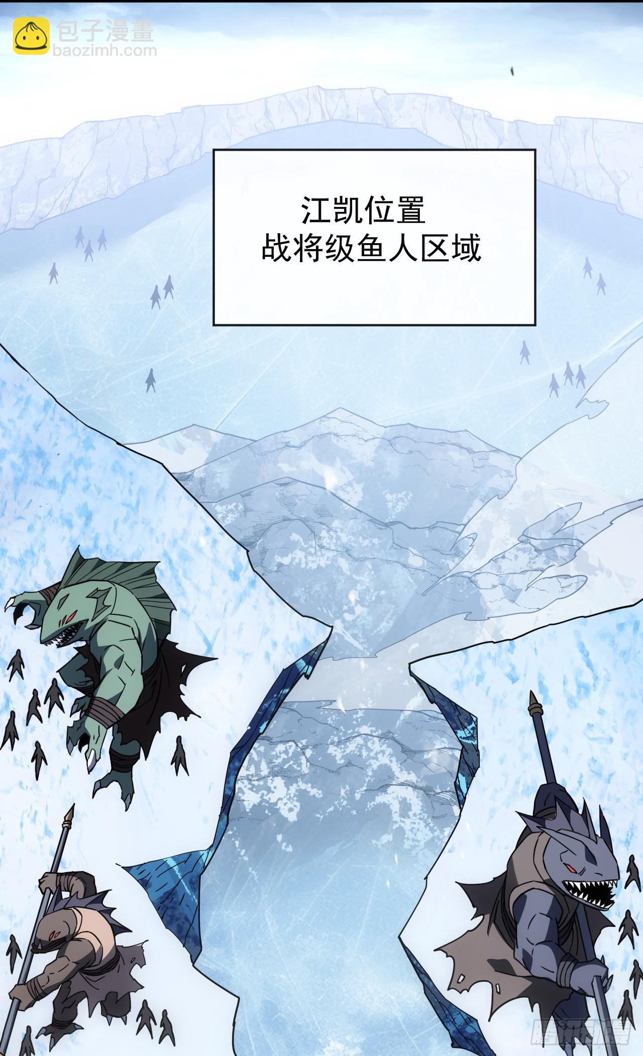 第49话 窃取二十万人属性！-第51话