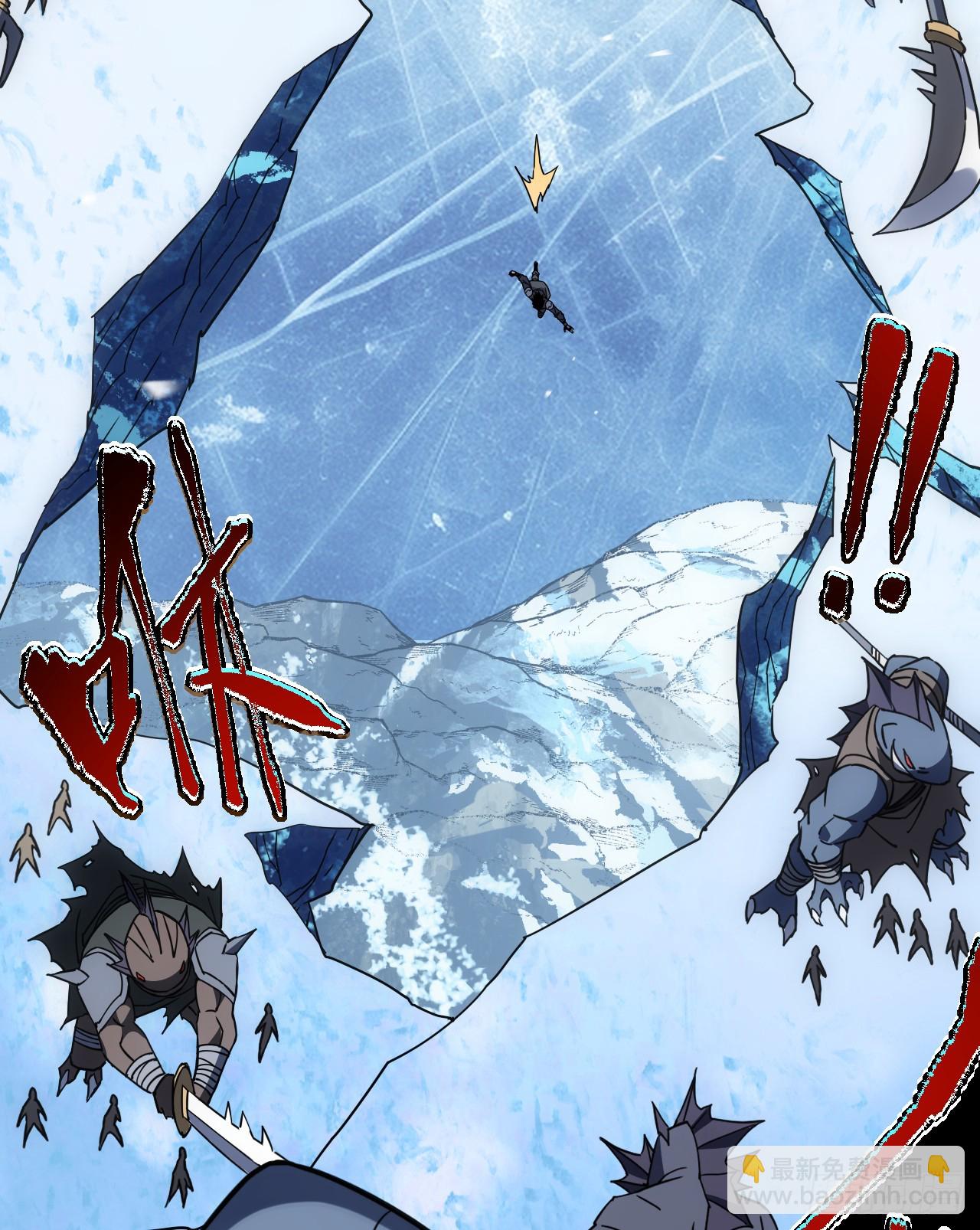 第49话 窃取二十万人属性！-第51话