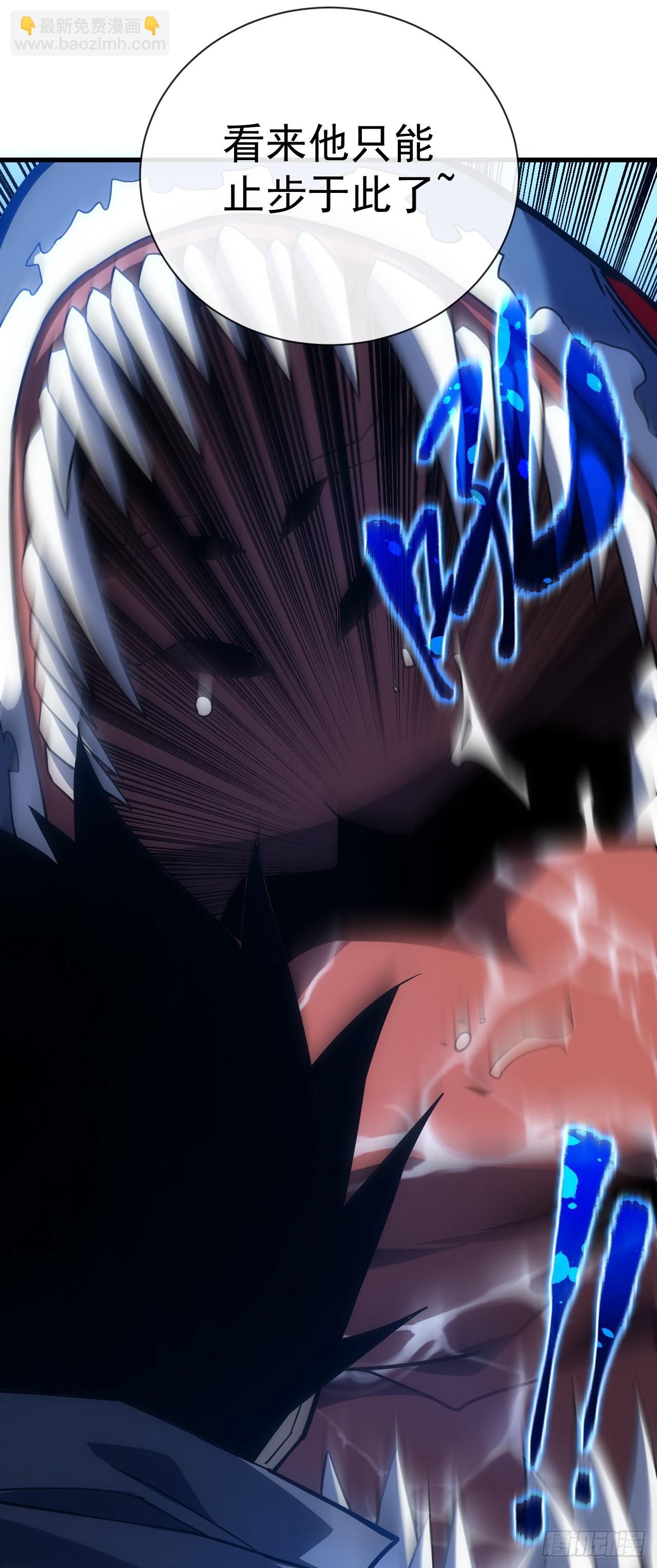 第49话 窃取二十万人属性！-第51话