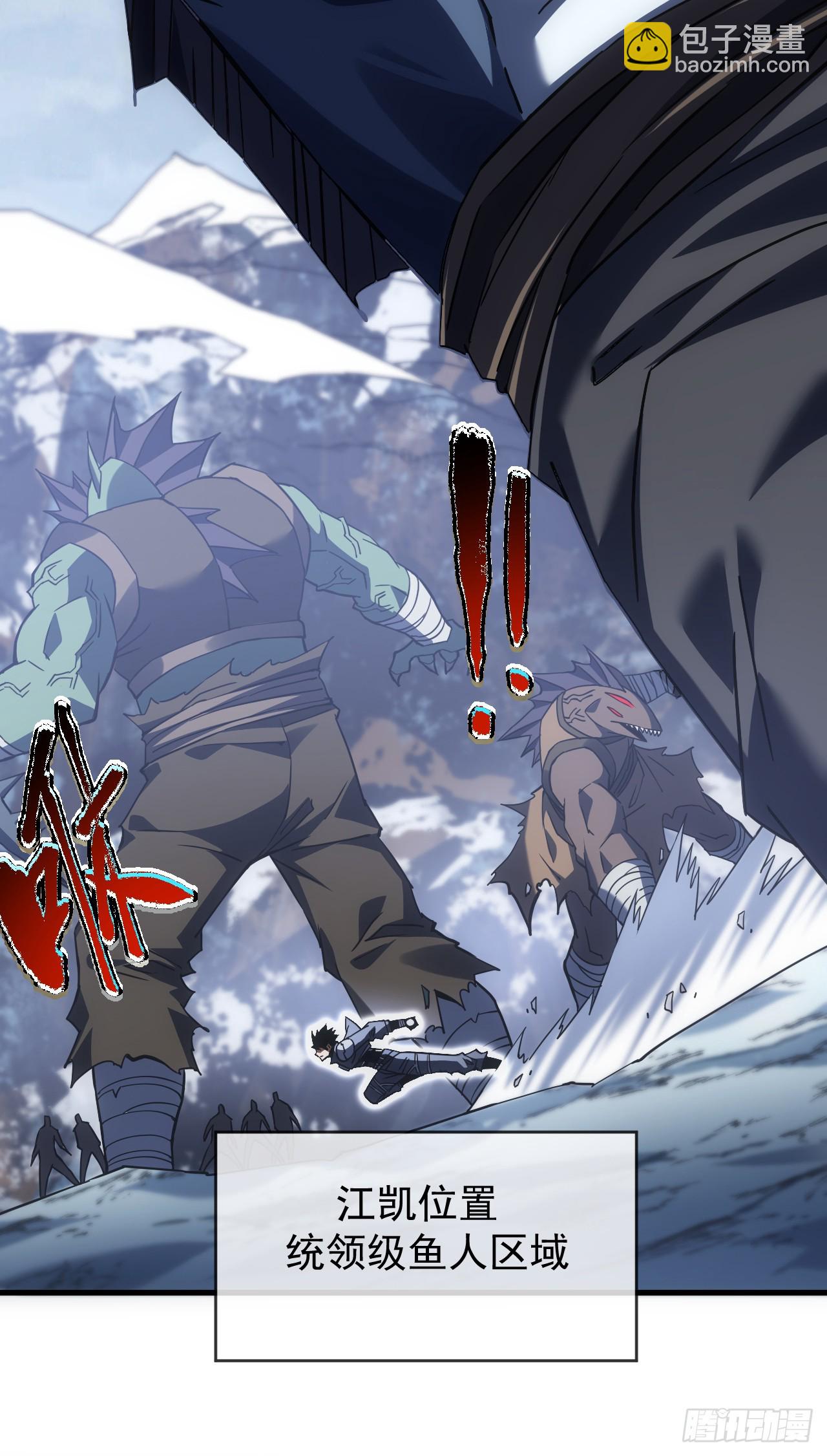 第49话 窃取二十万人属性！-第51话