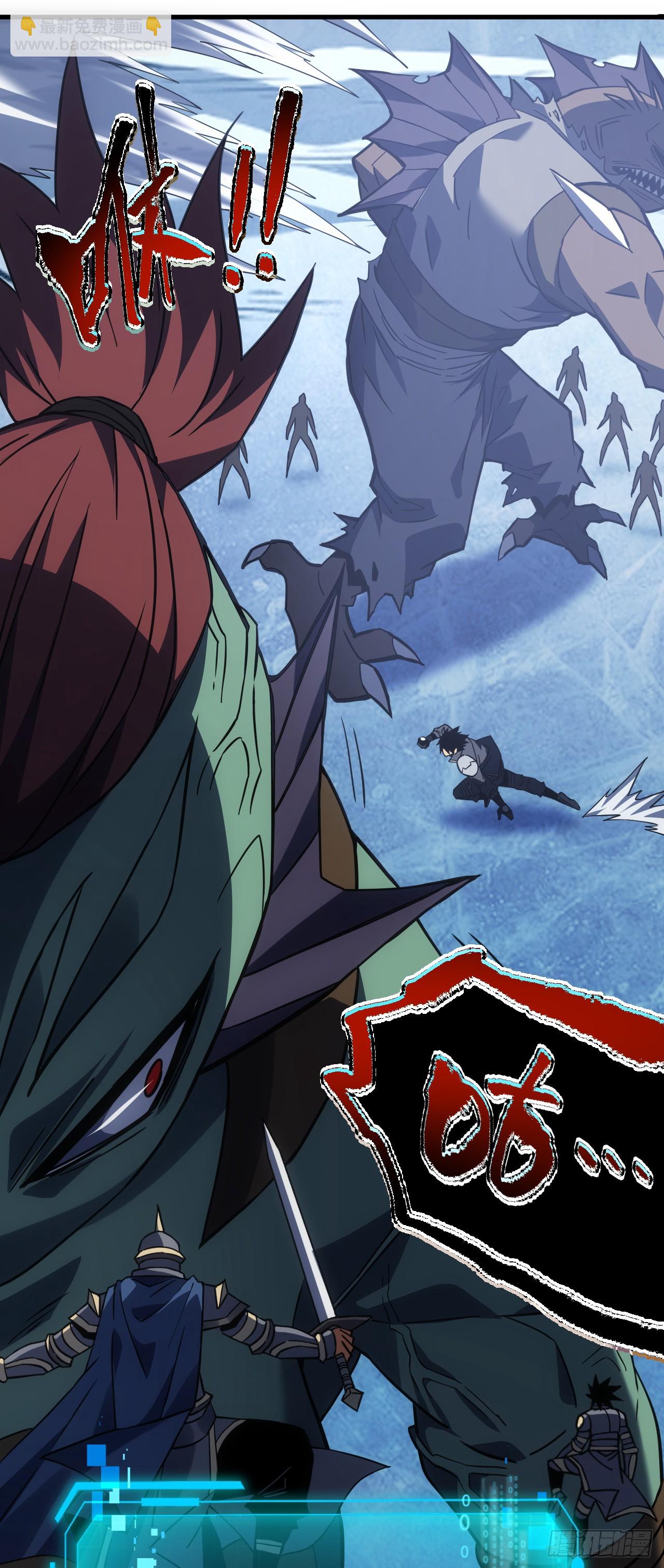 第49话 窃取二十万人属性！-第51话