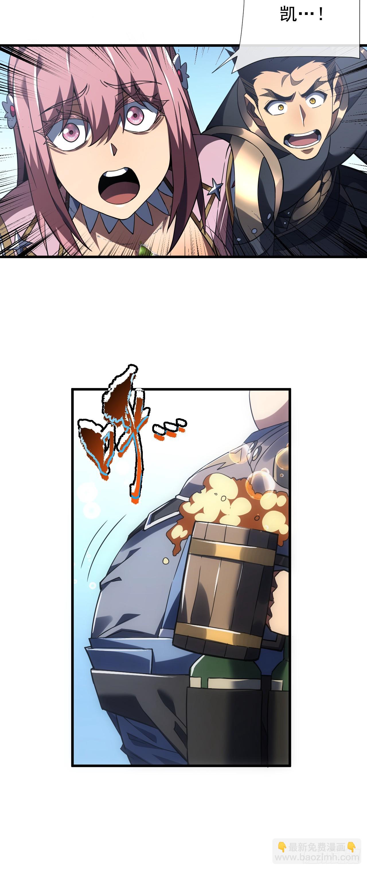 第49话 窃取二十万人属性！-第51话