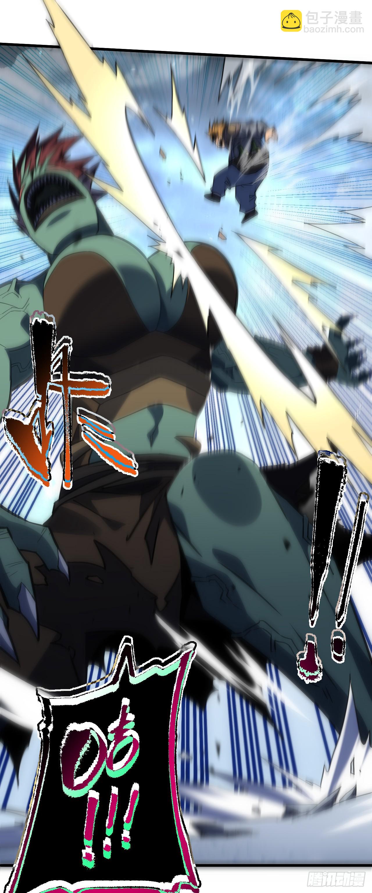 第49话 窃取二十万人属性！-第51话