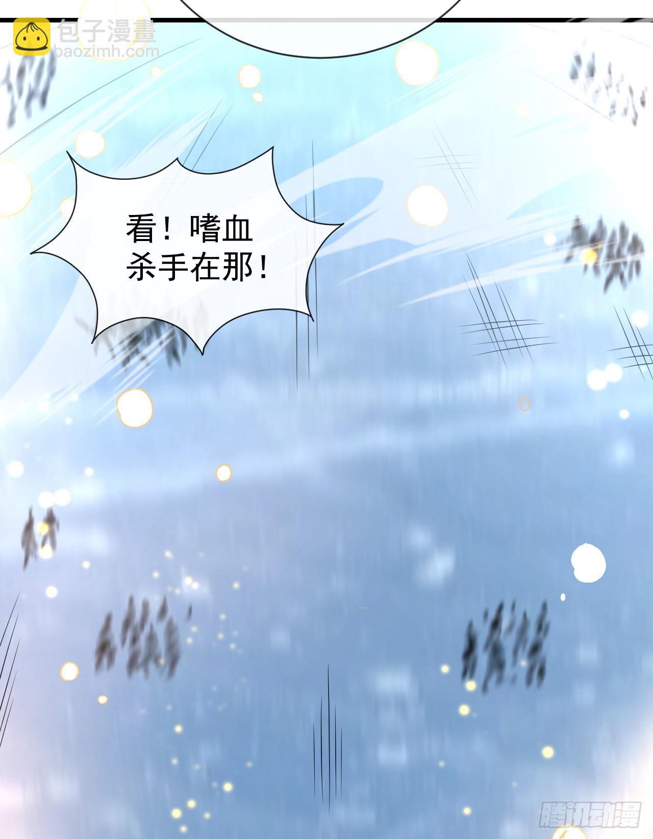 第49话 窃取二十万人属性！-第51话