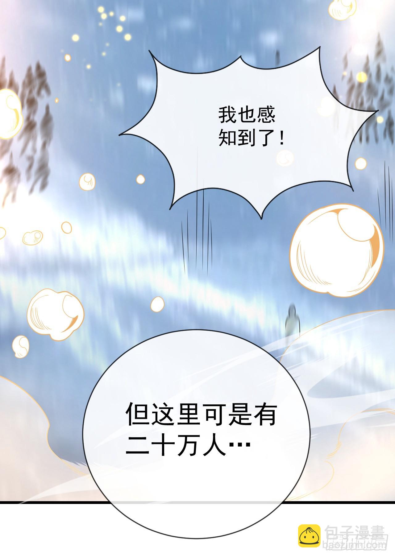 第49话 窃取二十万人属性！-第51话