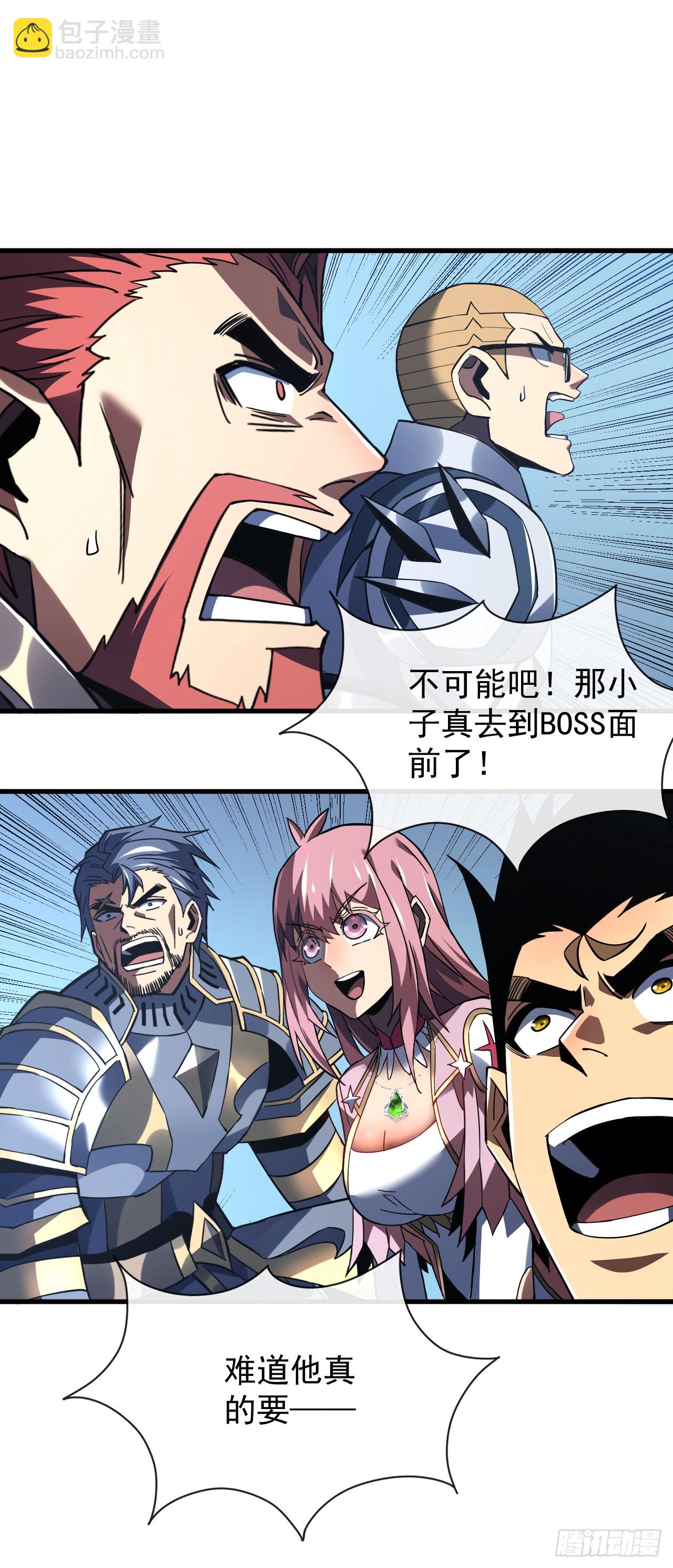 命輪之主！當異變降臨人間 - 第51話 天王老子也攔不住我 - 4