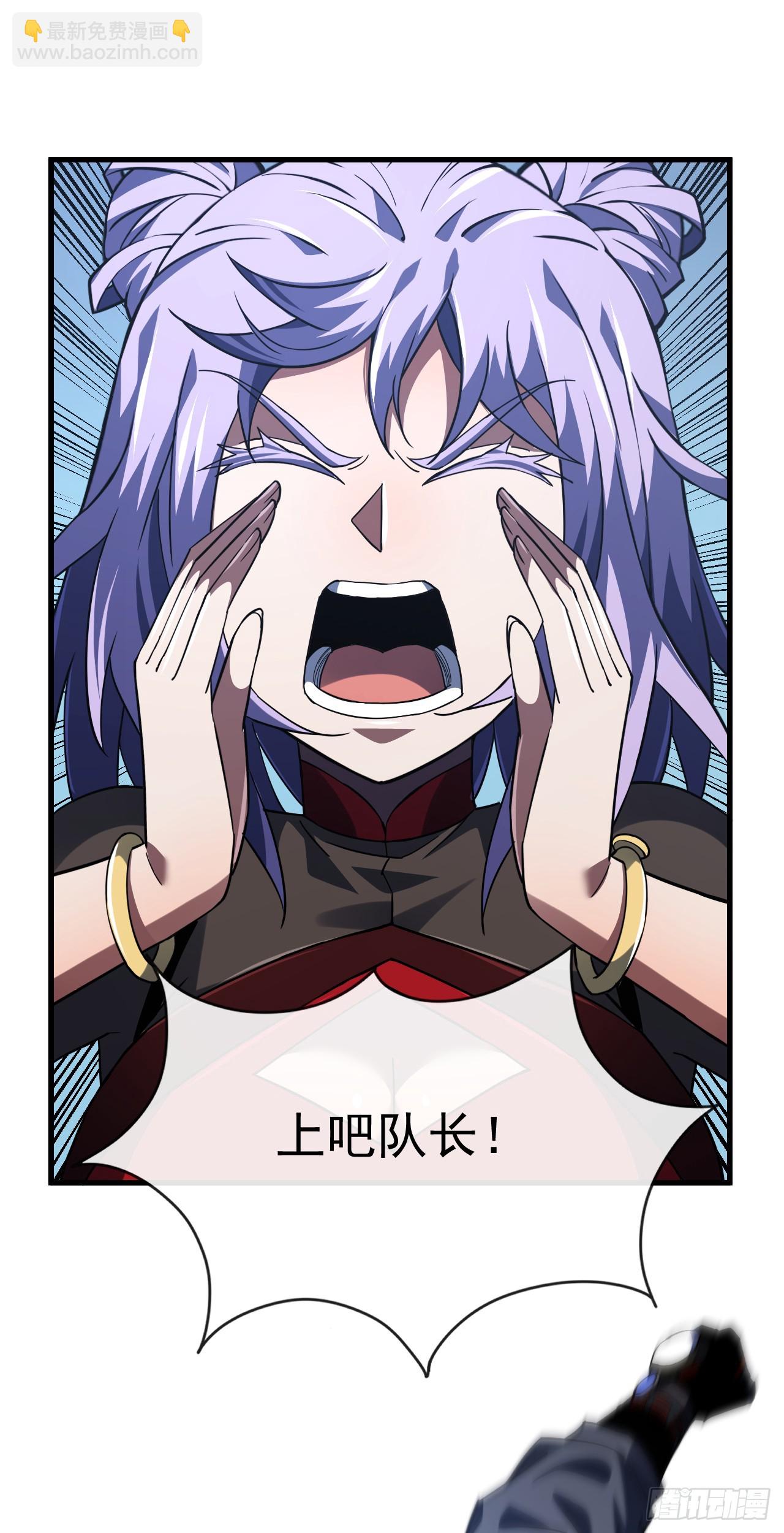 命輪之主！當異變降臨人間 - 第51話 天王老子也攔不住我 - 5