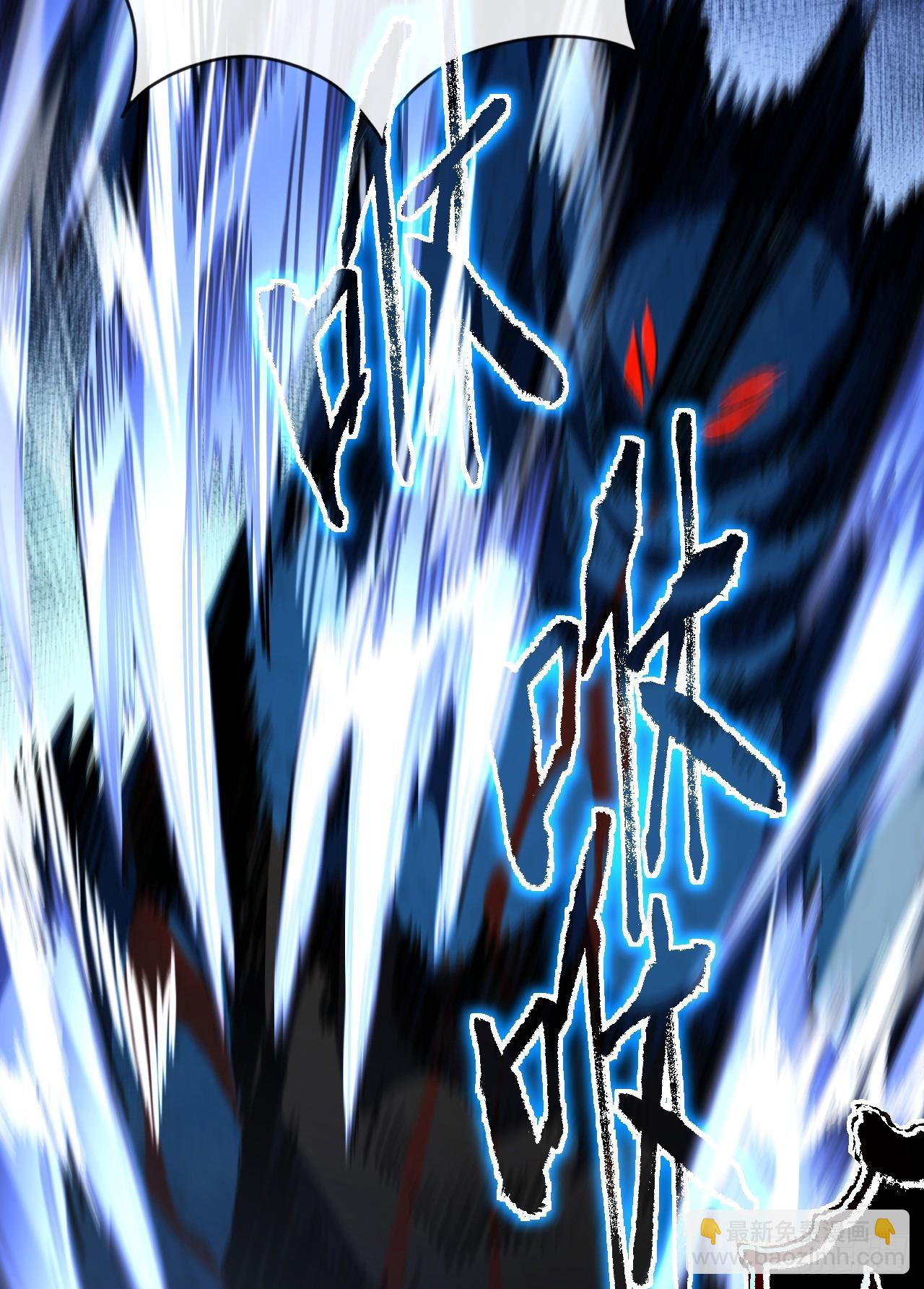 命輪之主！當異變降臨人間 - 第51話 天王老子也攔不住我 - 3