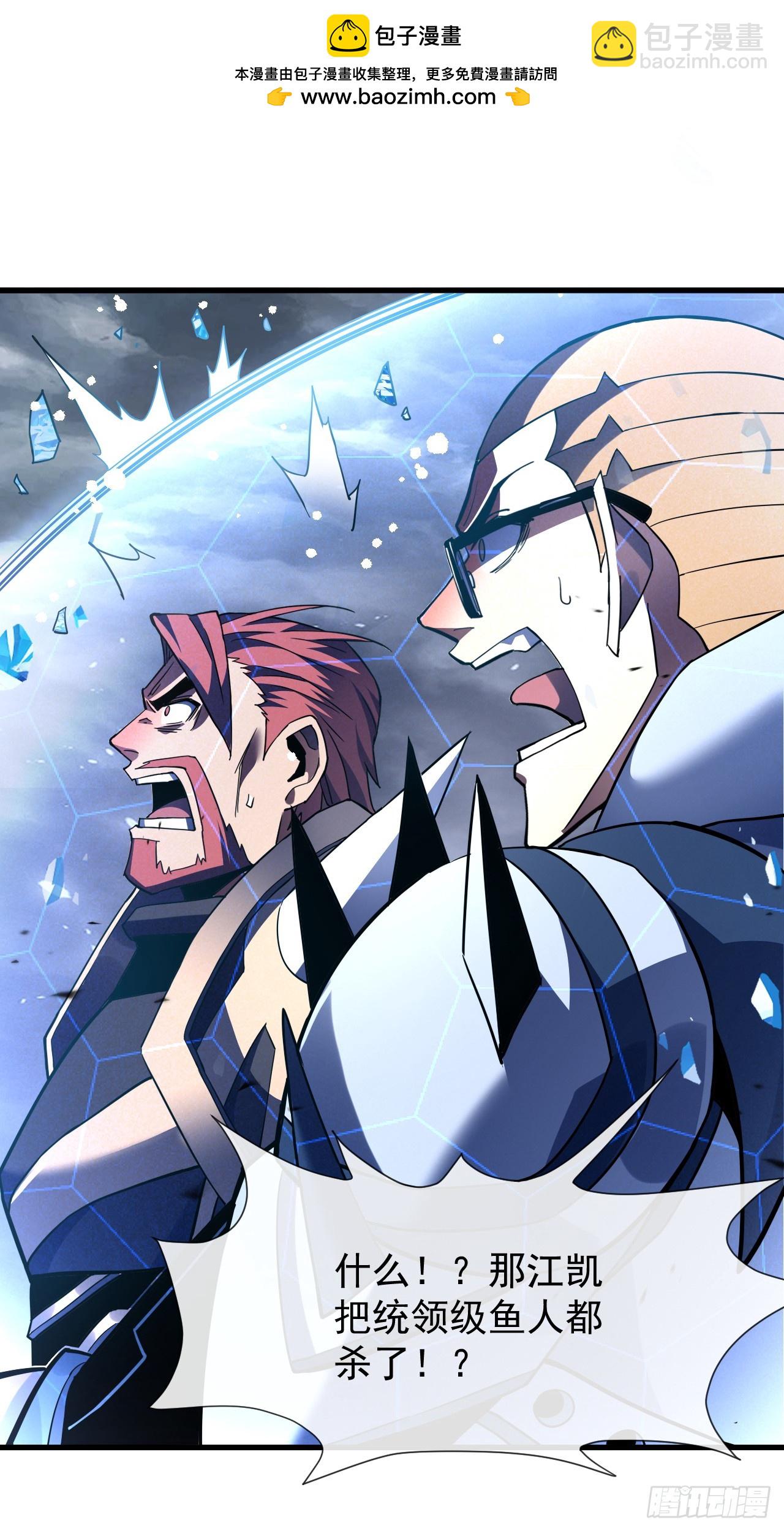 命輪之主！當異變降臨人間 - 第51話 天王老子也攔不住我 - 2