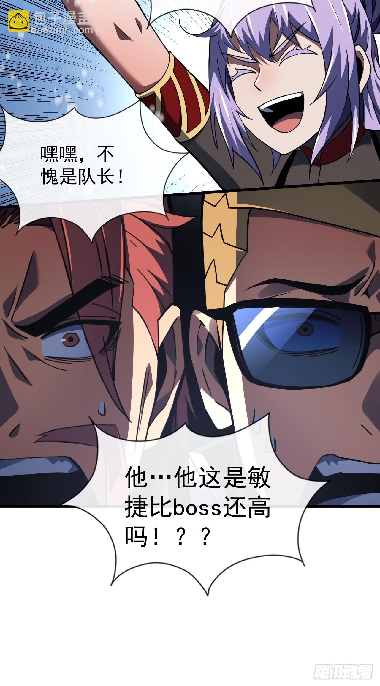 命輪之主！當異變降臨人間 - 第51話 天王老子也攔不住我 - 6