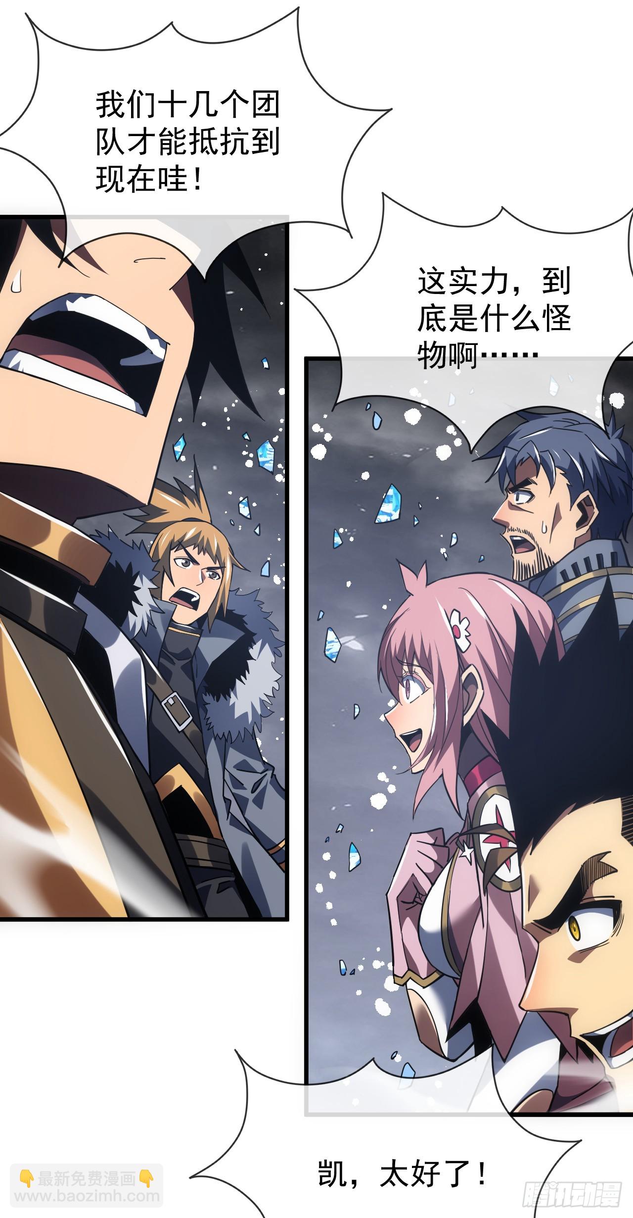 命輪之主！當異變降臨人間 - 第51話 天王老子也攔不住我 - 3