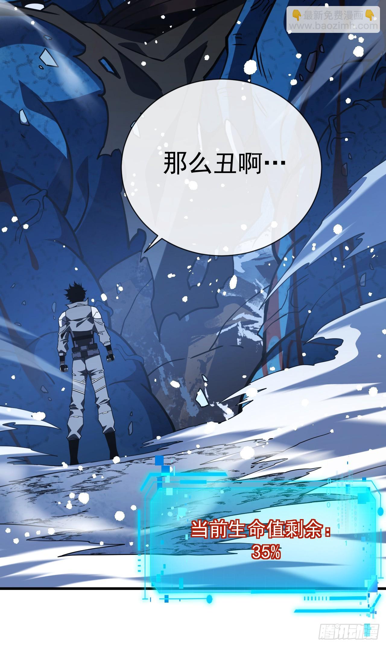 命輪之主！當異變降臨人間 - 第51話 天王老子也攔不住我 - 3