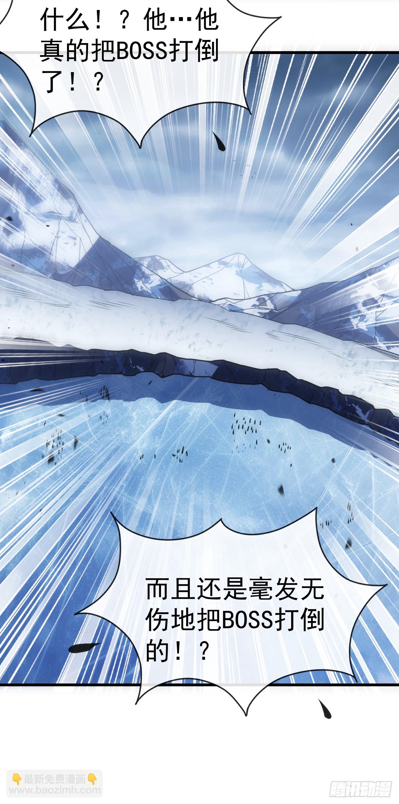 命輪之主！當異變降臨人間 - 第53話 補最後一刀吧 - 3