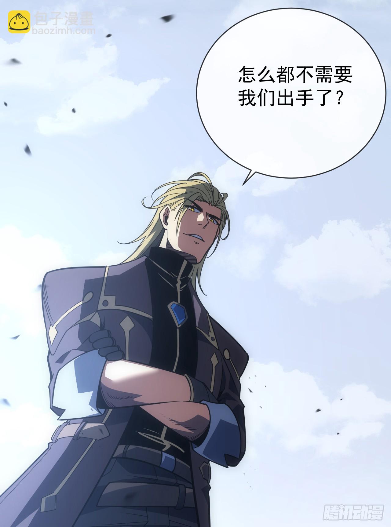 命輪之主！當異變降臨人間 - 第53話 補最後一刀吧 - 5