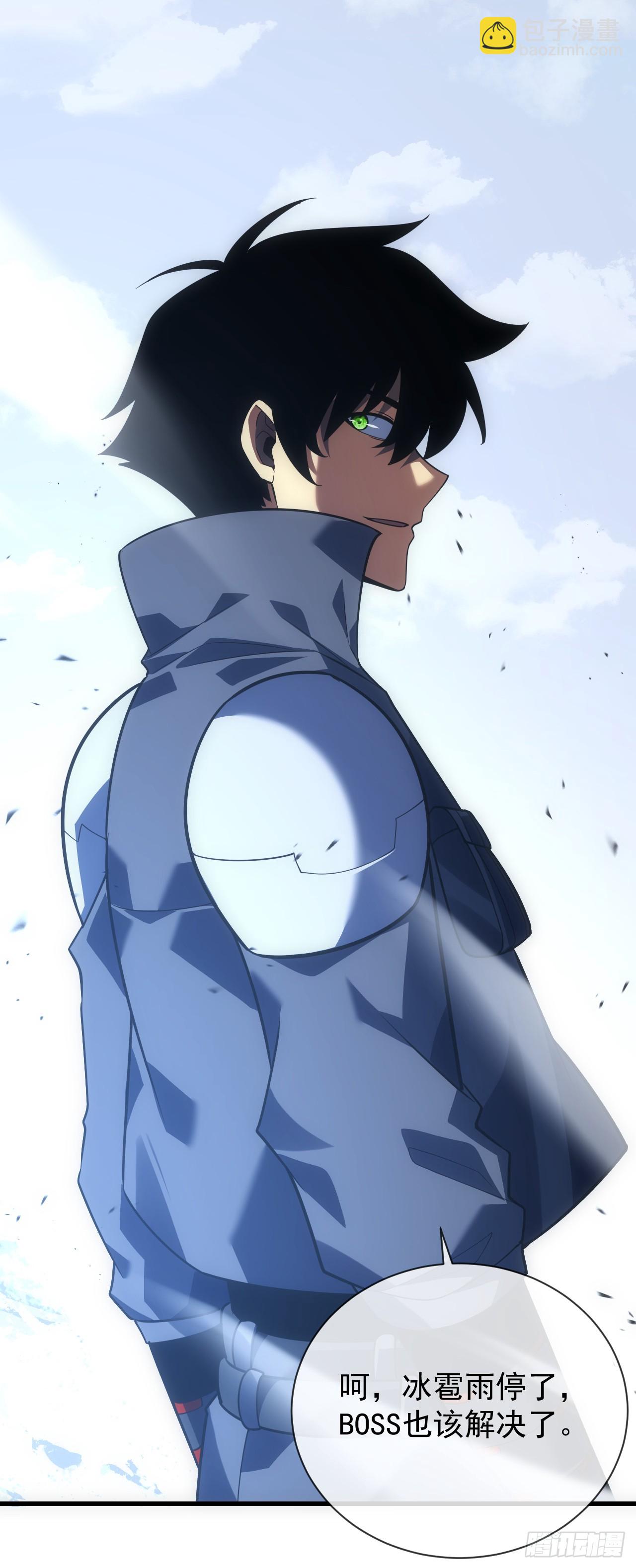命輪之主！當異變降臨人間 - 第53話 補最後一刀吧 - 1