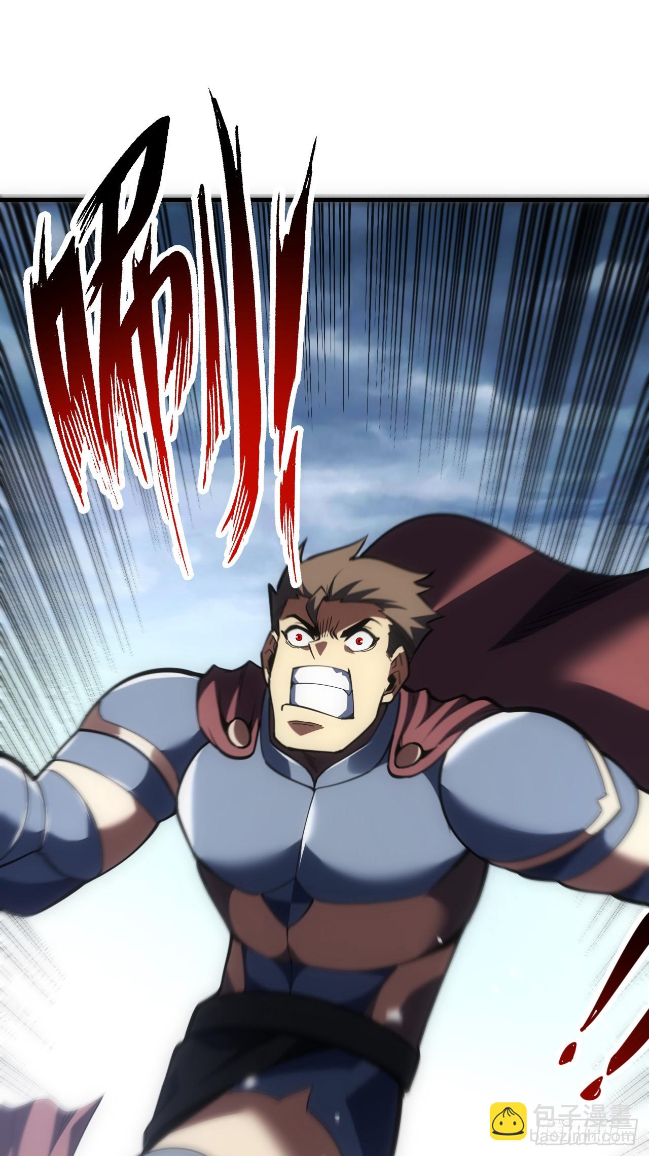 命輪之主！當異變降臨人間 - 第53話 補最後一刀吧 - 2