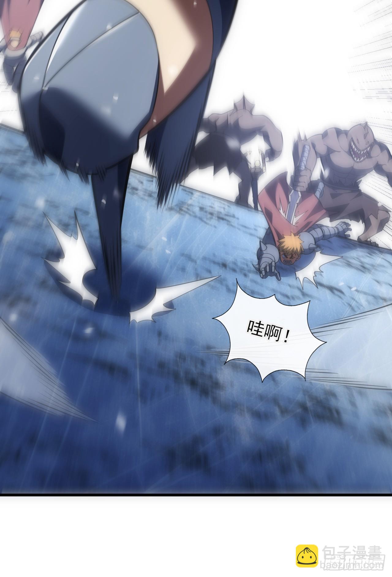 命輪之主！當異變降臨人間 - 第53話 補最後一刀吧 - 3