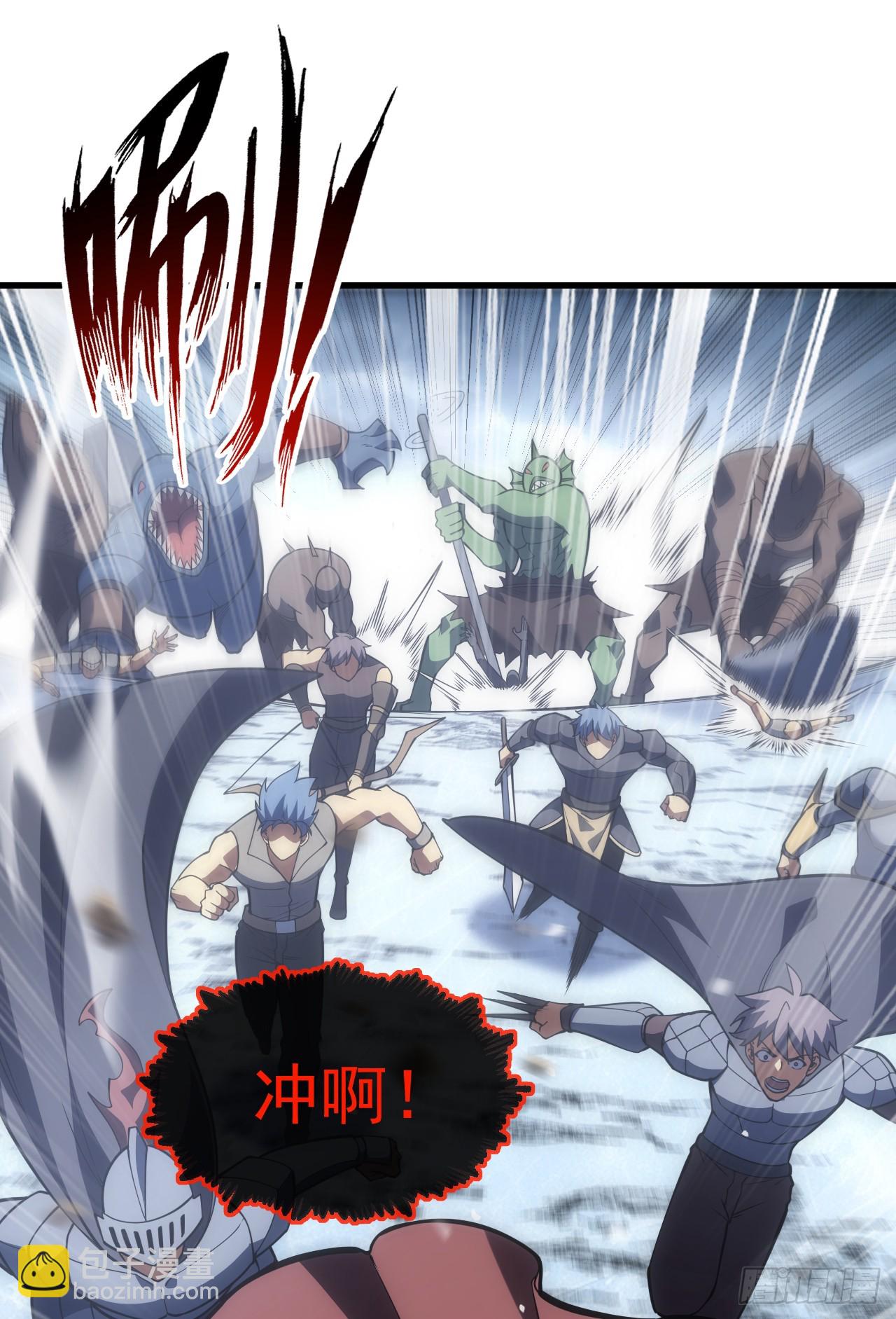 命輪之主！當異變降臨人間 - 第53話 補最後一刀吧 - 4